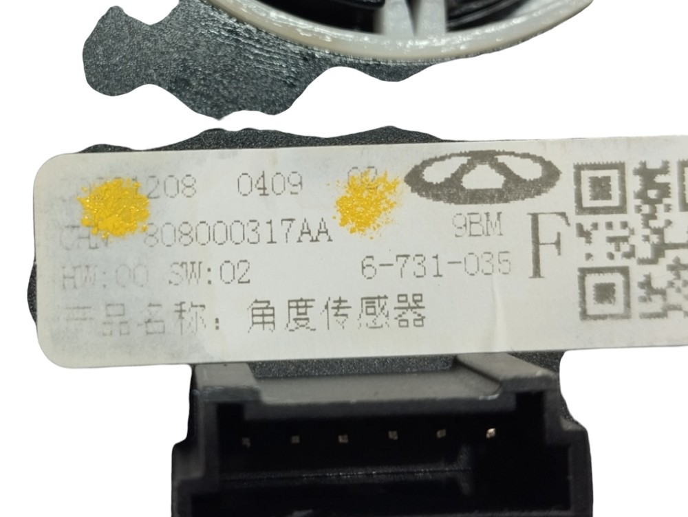 Sensor Ângulo Chery Tiggo 5x Sport 2024 V621 6
