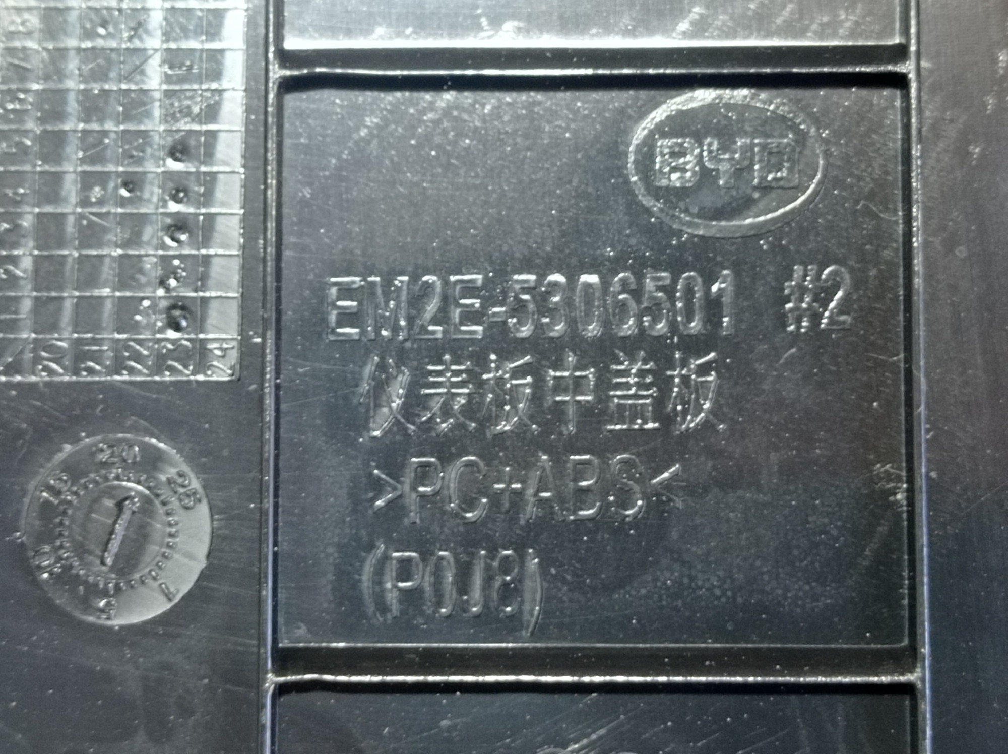 Moldura Painel Byd Dolphin Gs 2024 2025 V594 8