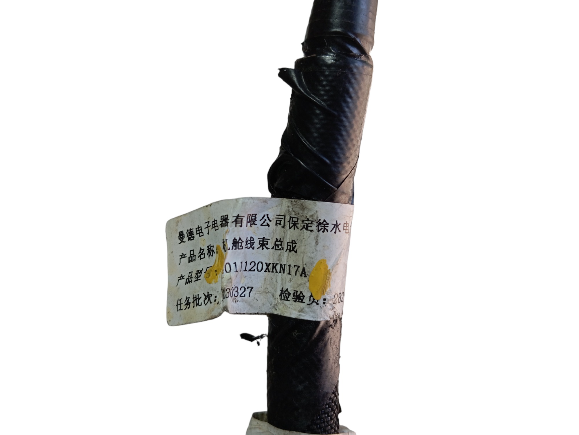Cabo Positivo Bateria Gwm Haval H6 Gt 1.5 2024 V598 6