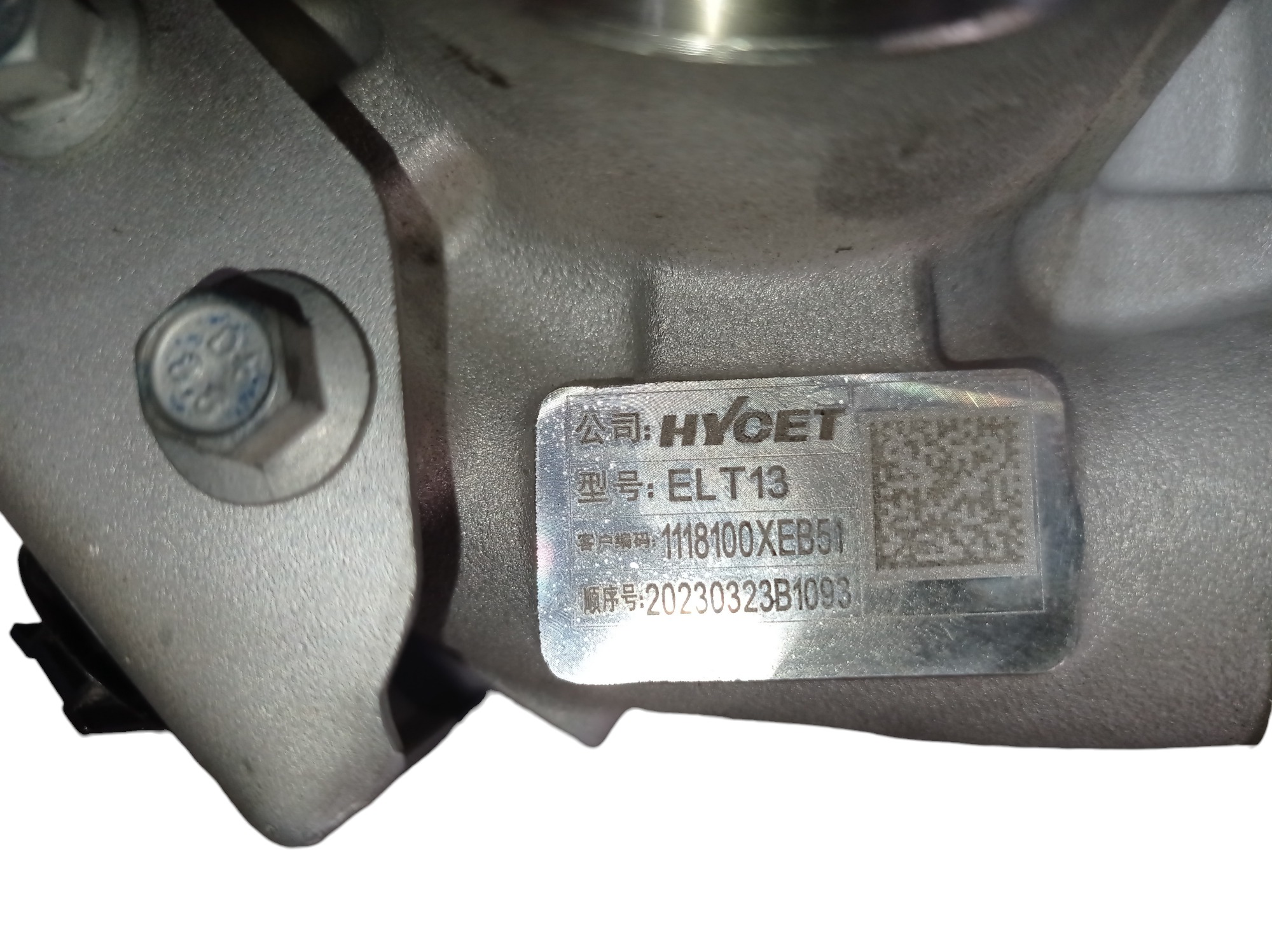 Turbina Gwm Haval H6 Gt 1.5 2024 V598 9