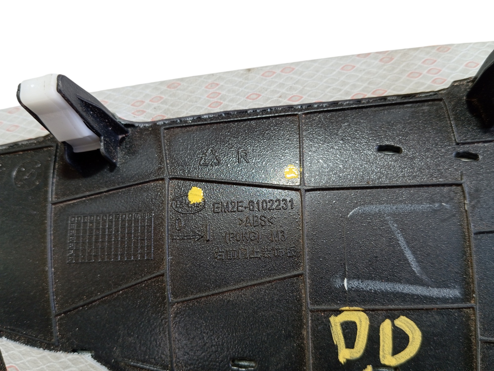 Acabamento Porta Diant Direita Byd Dolphin Gs 2024 2025 V596 6