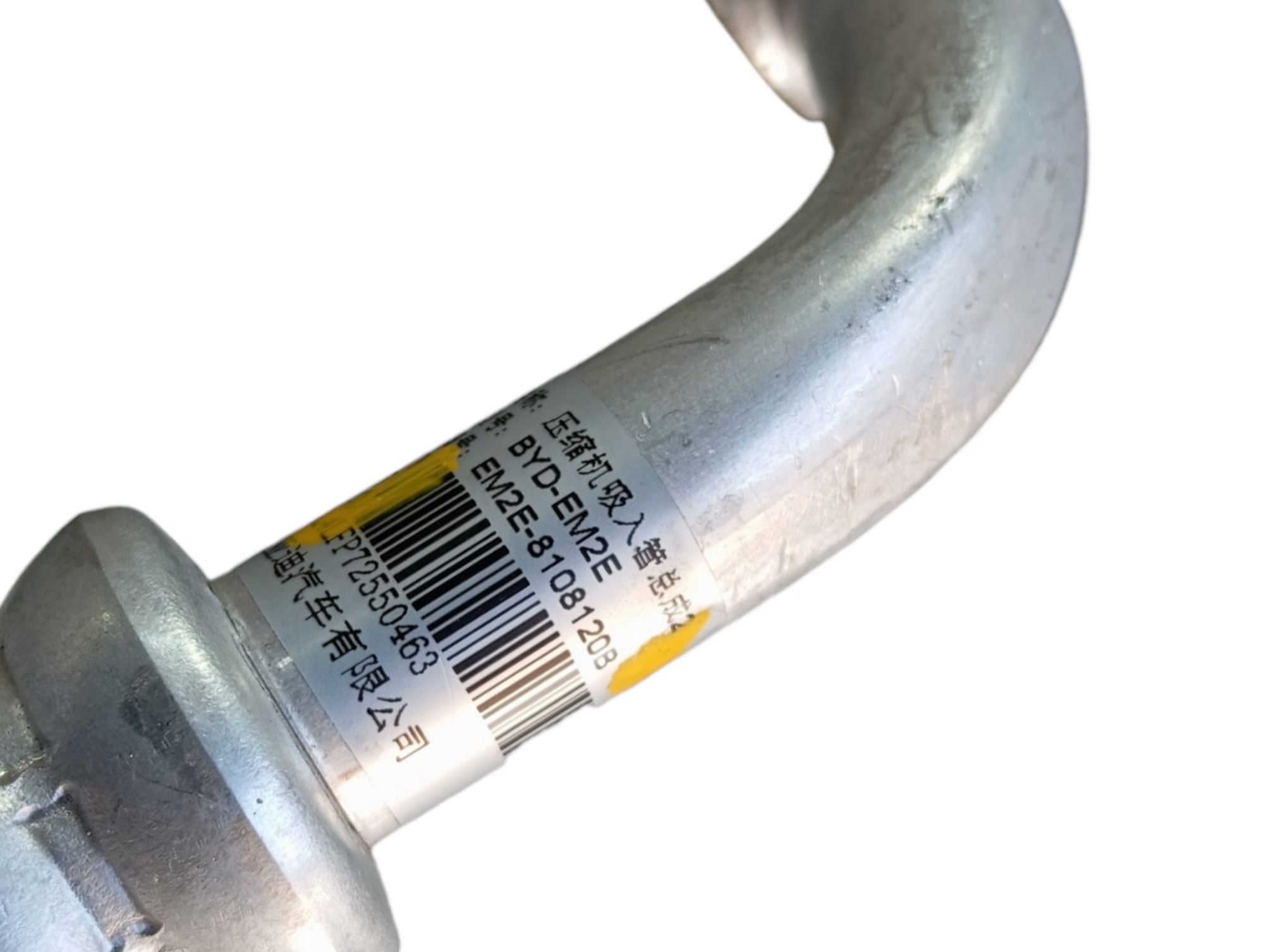 Mangueira Radiador Byd Dolphin Gs 2024 2025 V594 7
