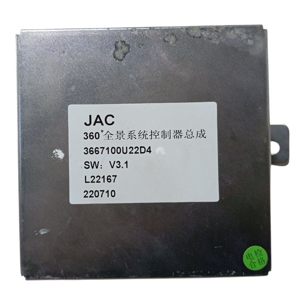 Módulo 3667100u22d4 Jac T50 1.6 2017 2021 V662 7