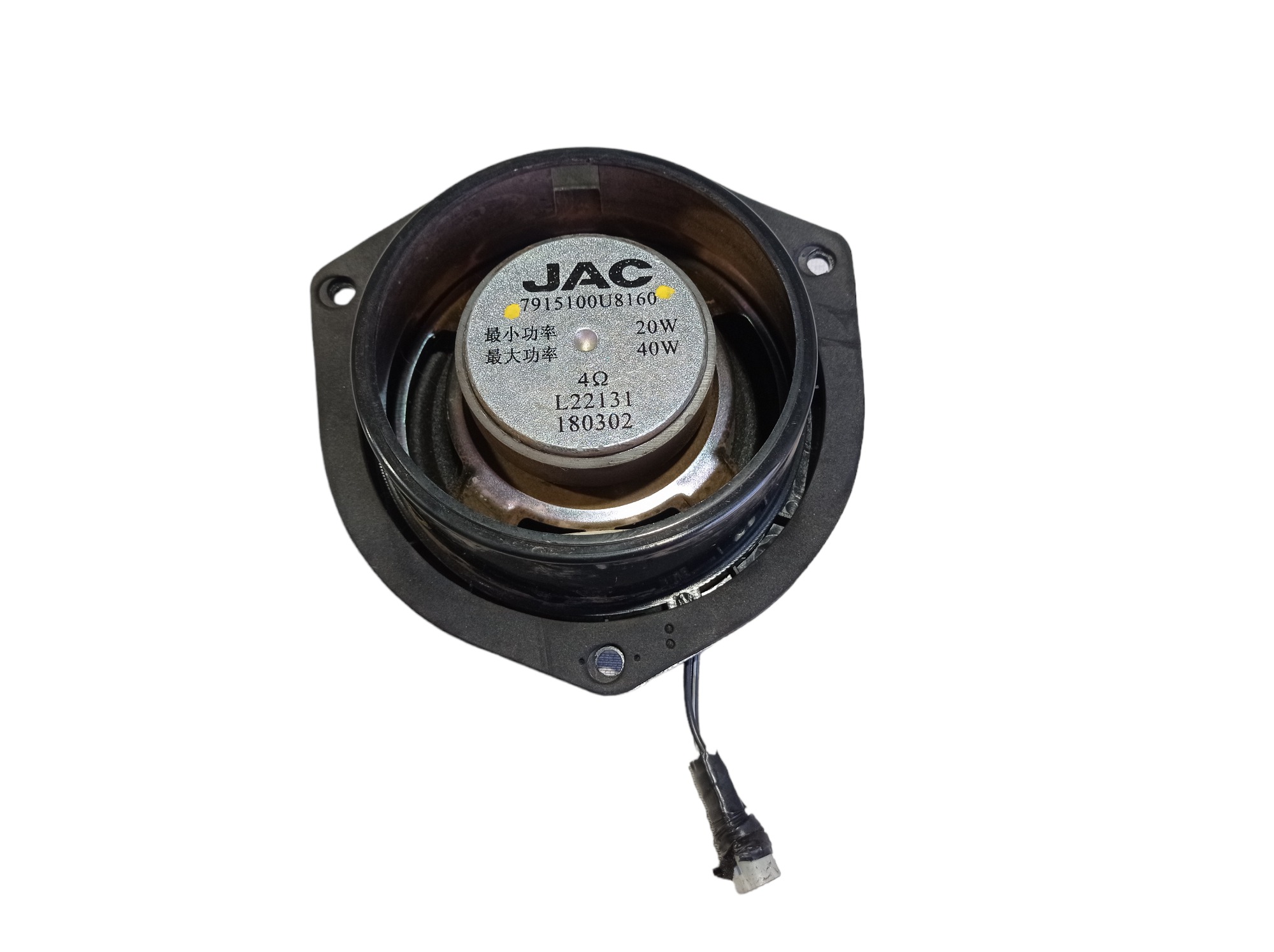 Alto Falante Porta Traseira Direita Jac T40 2019 V565 5
