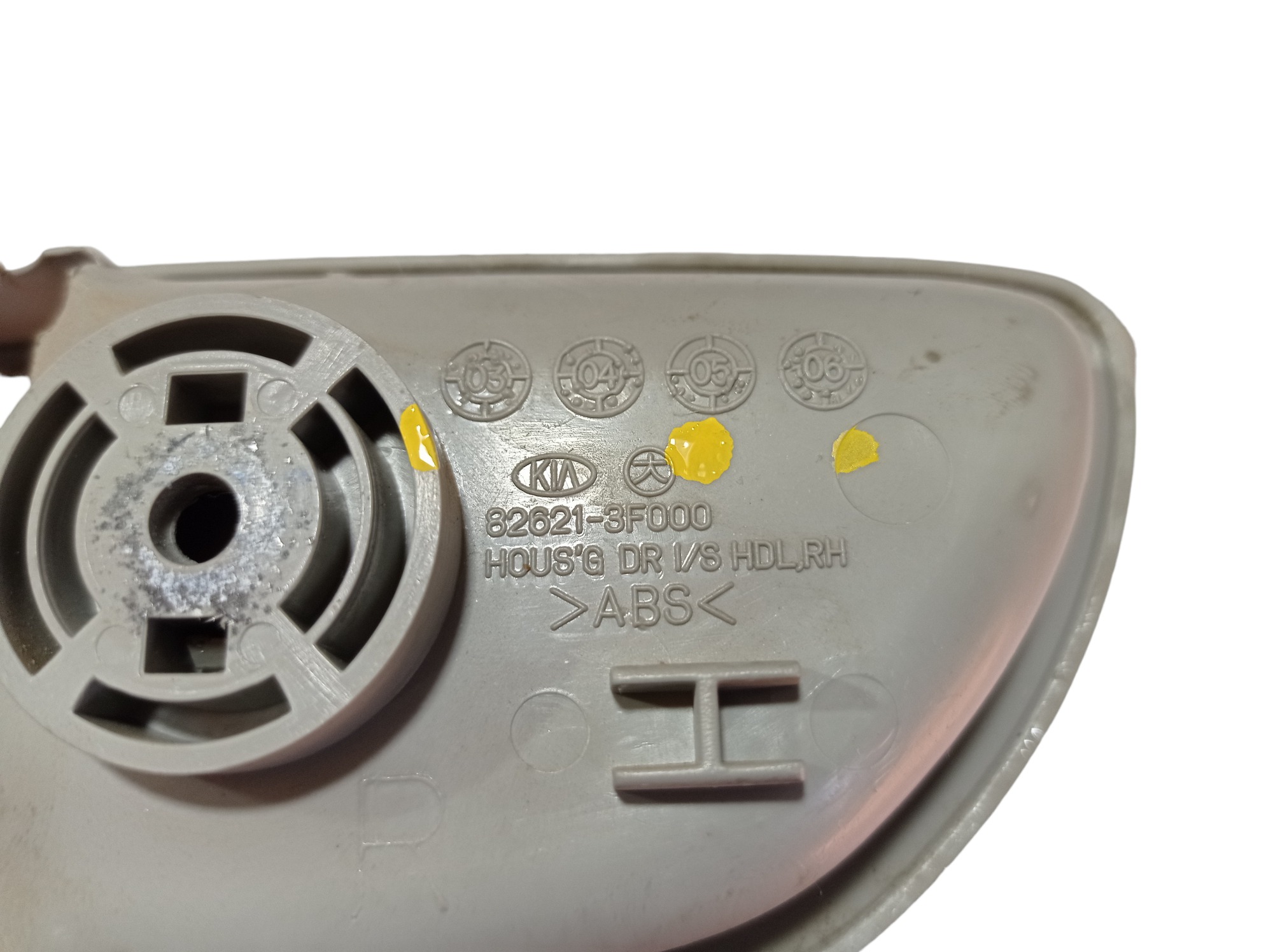 Moldura Maç Interna Porta Diant Direita Kia Opirus 08 V581 8