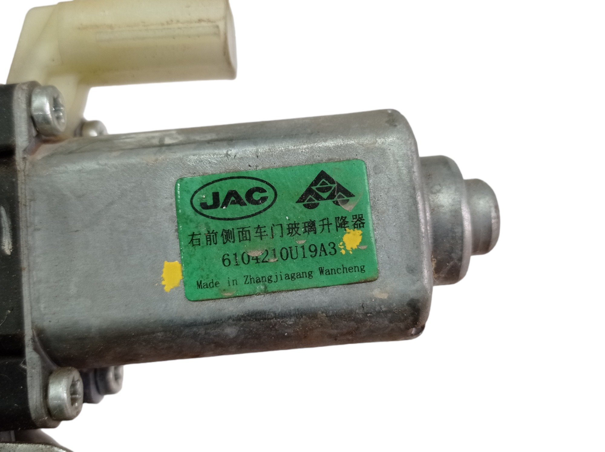 Máquina Vidro Porta Dianteira Direita Jac T40 2019 V565 7