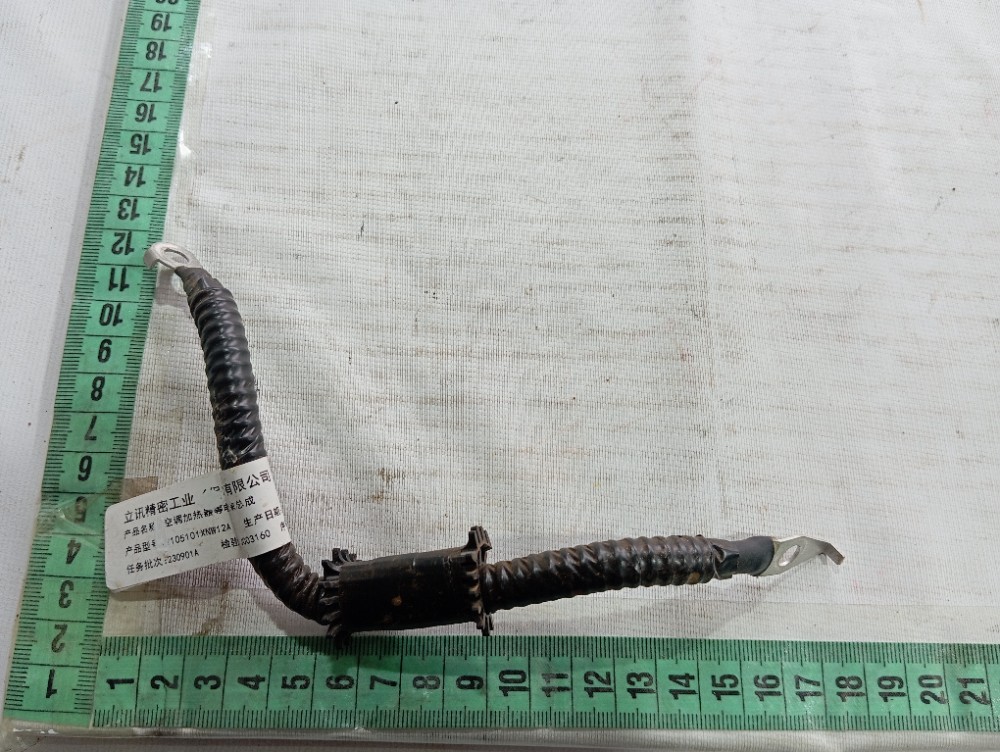 Cabo Aterramento Gwm Ora 2023 2024 V625 8