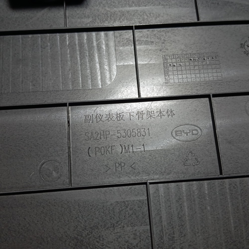 Console Central Byd Apoio Braço Song Pro 2024 2025 V674 9