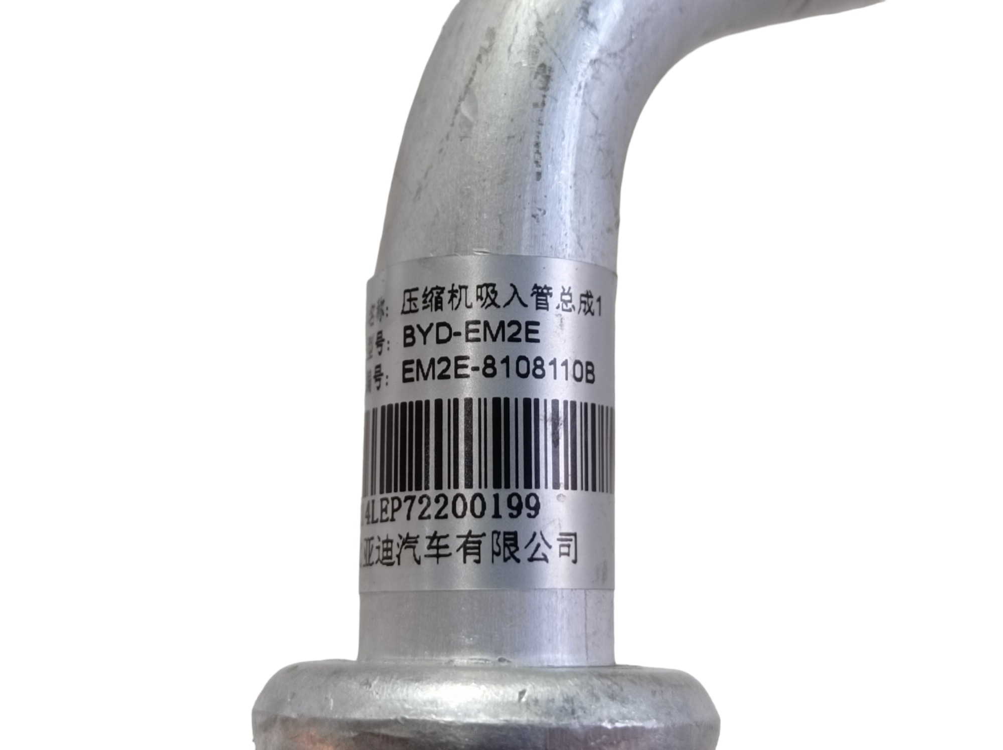 Mangueira Ar Condicionado Byd Dolphin Gs 2024 25 V594 5