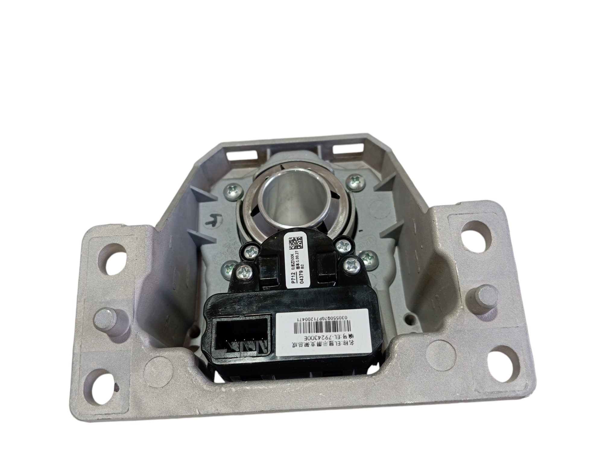 Suporte tela central Byd Dolphin GS 180ev 2024 v596 5