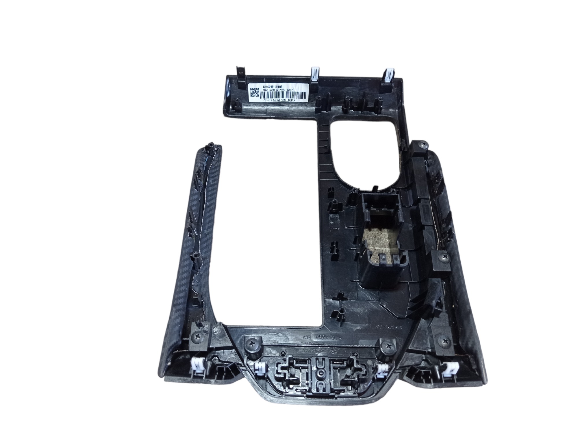 Suporte Porta Copos Console Gwm Haval H6 Gt 1.5 2024 V598 5