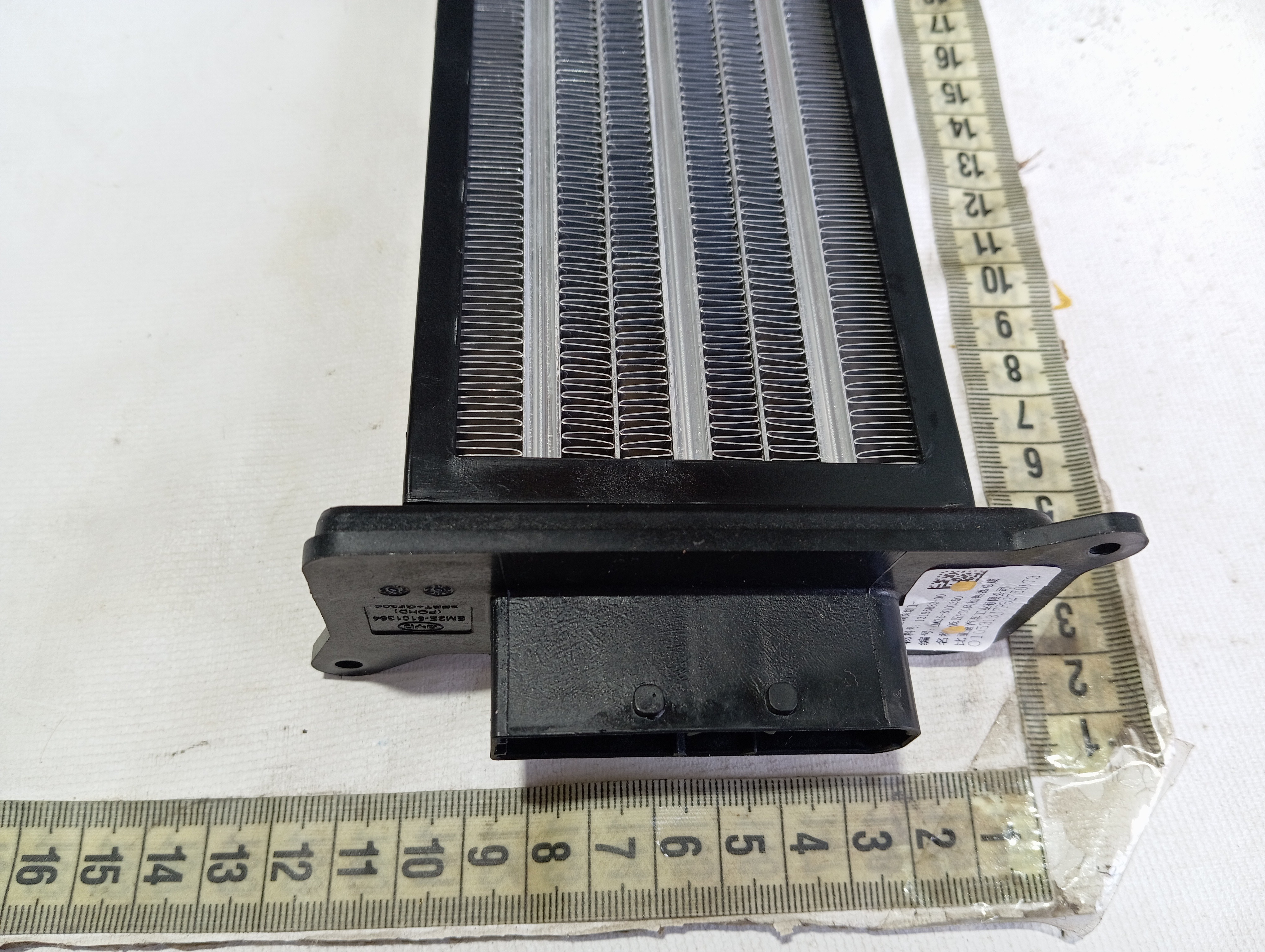 Radiador auxiliar Byd Dolphin GS 180ev 2024 v596 6