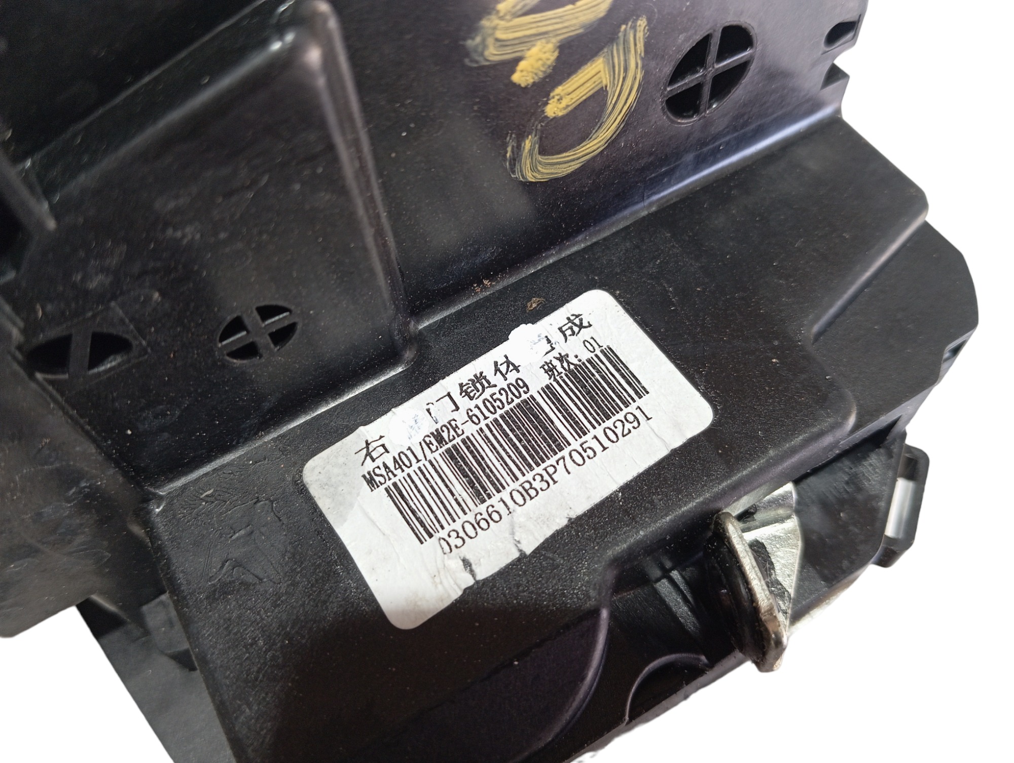 Fechadura Porta Diant Direita Byd Dolphin Gs 2024 2025 V596 8
