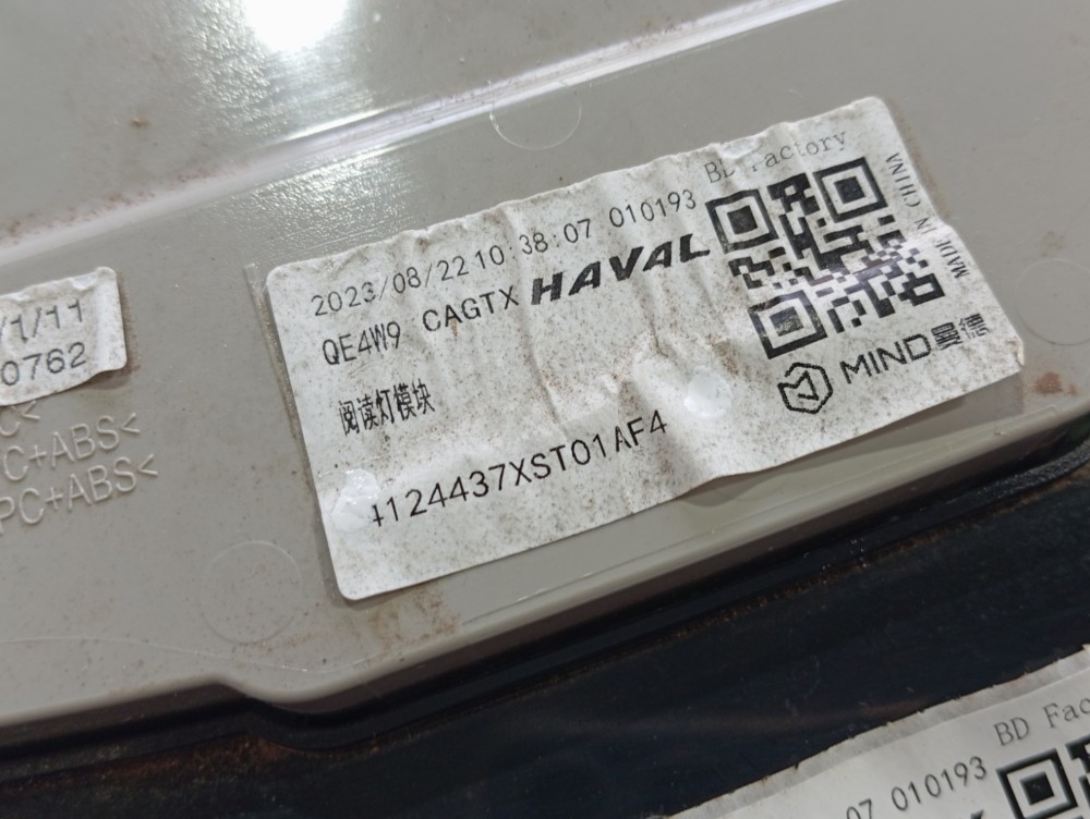 Luz Cortesia Teto Gwm Ora 2023 2024 V625 7