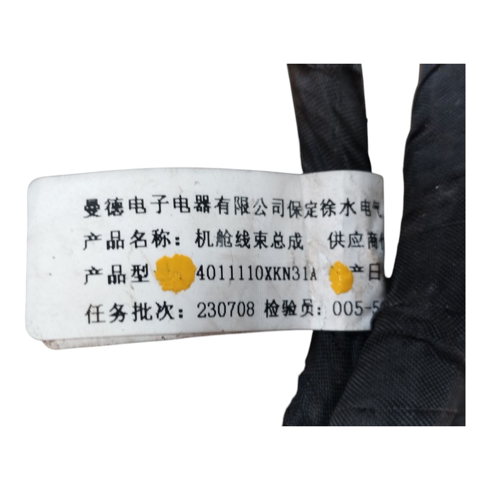 Chicote Externo Dianteiro Gwm Haval Gt 2024 2025 V636 8
