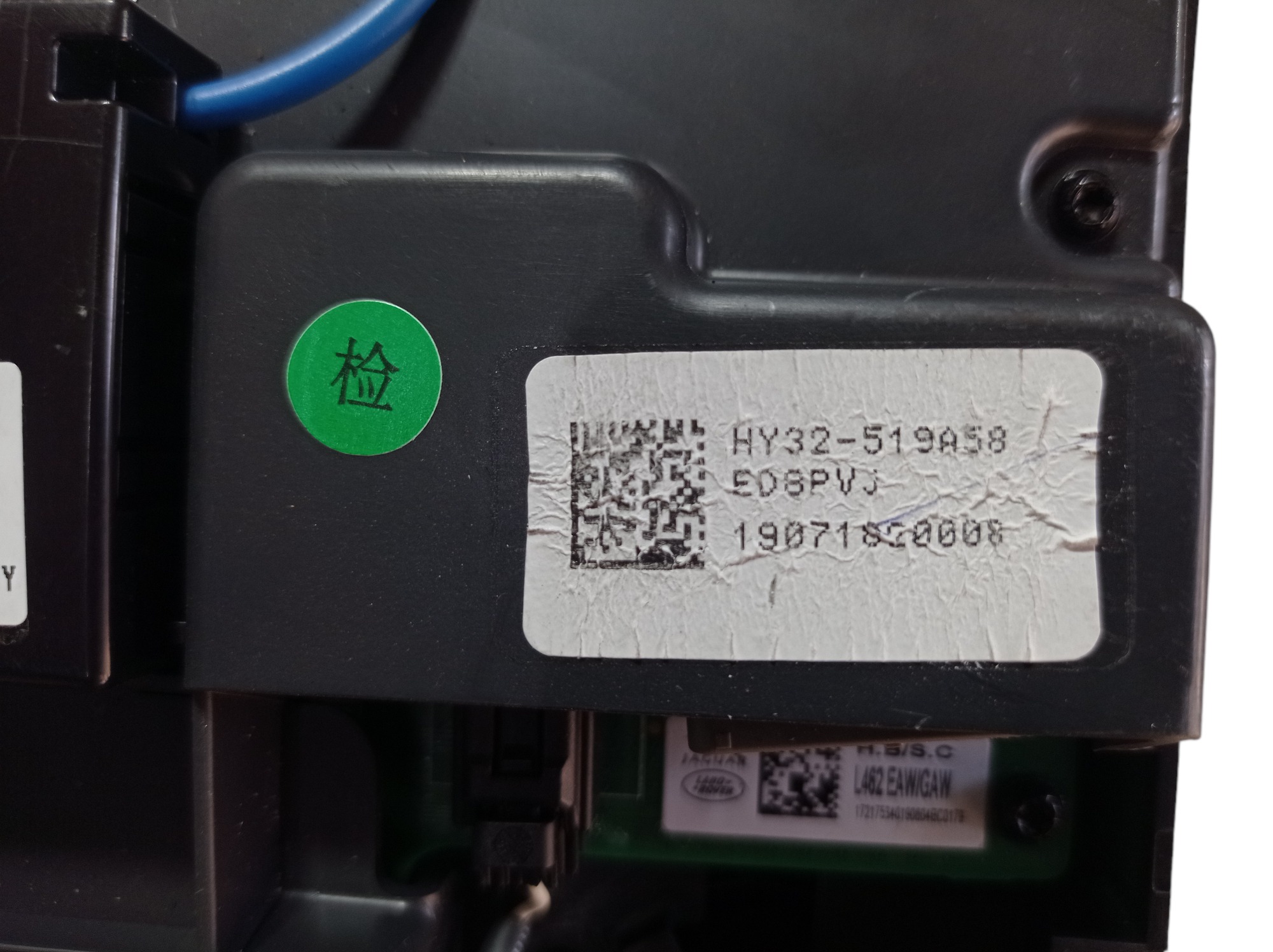 Luz Cortesia Porta Óculos Land Rover Discovery 5 2019 V597 6