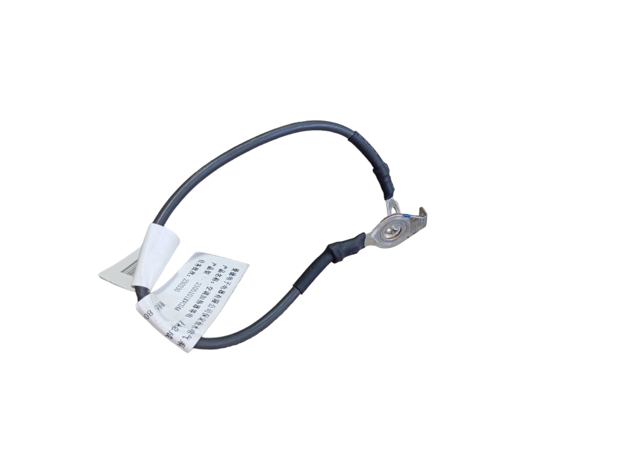 Cabo Aterramento Gwm Haval H6 Gt 2024 V598 4