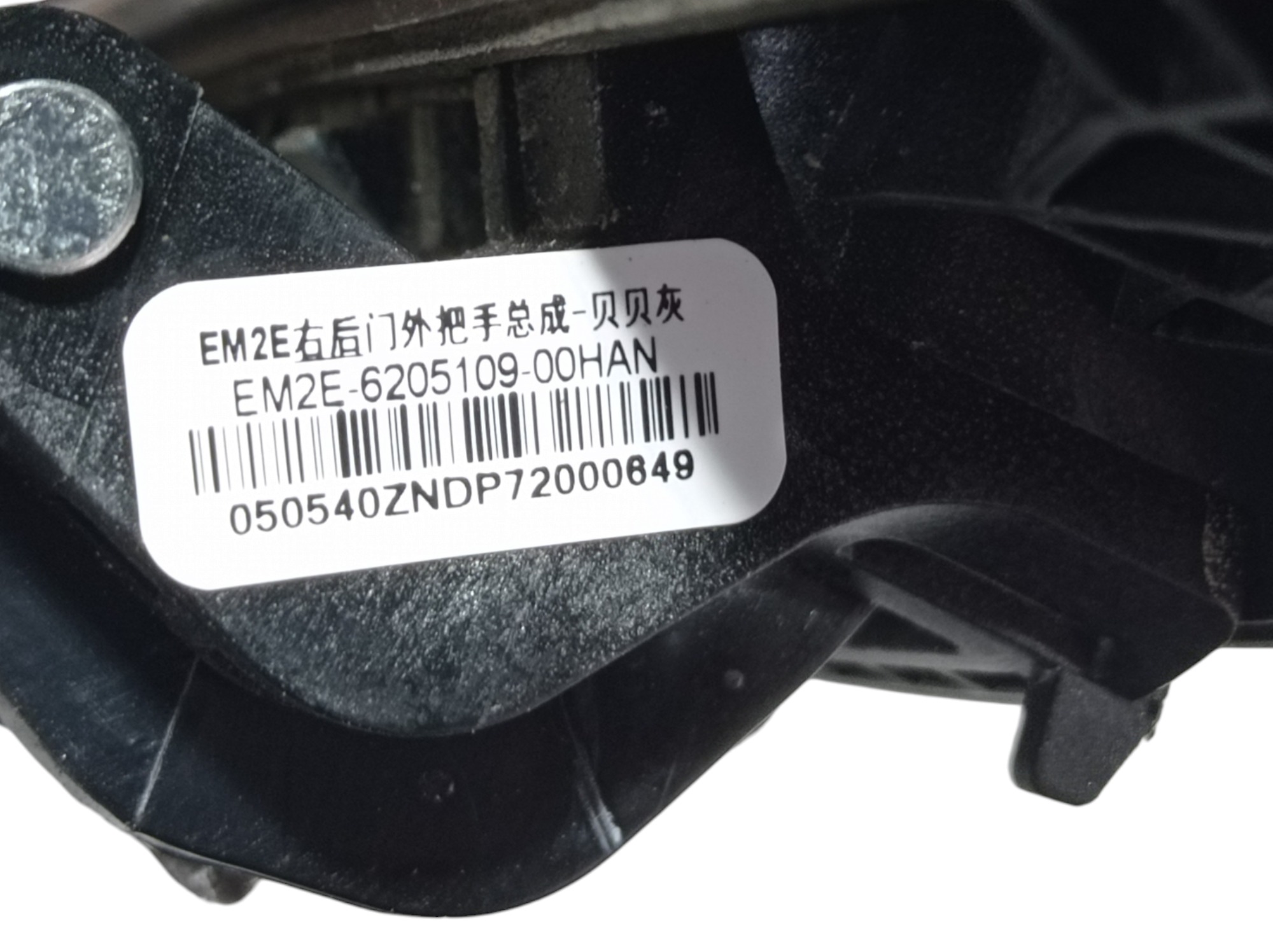 Maçaneta Ext Porta Trase Direita Byd Dolphin Gs 2024 25v 594 Prata Traseira 6