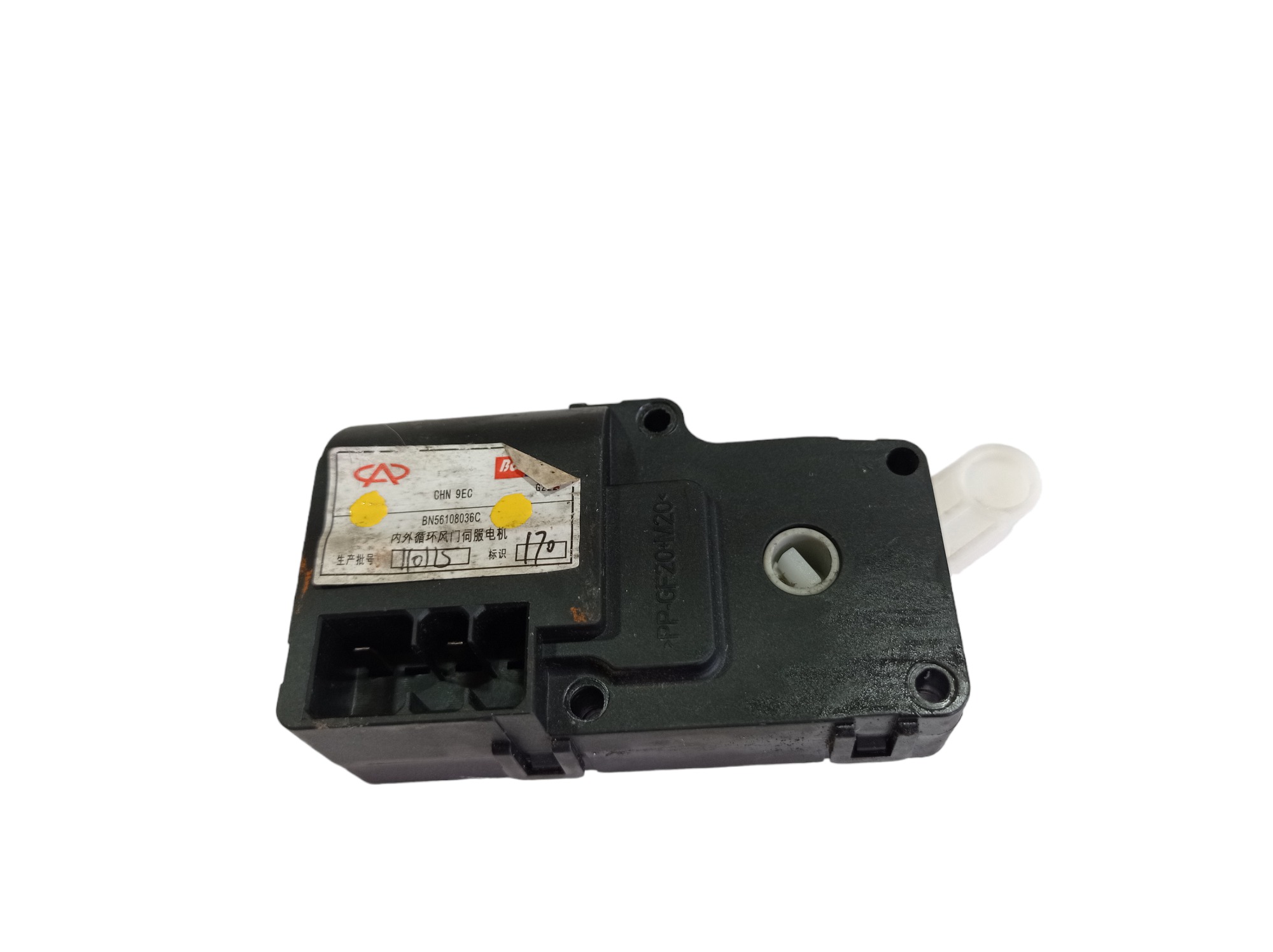 Motor Atuador Caixa Ar Chery Cielo 1.6 2010 A 2012 V514 4