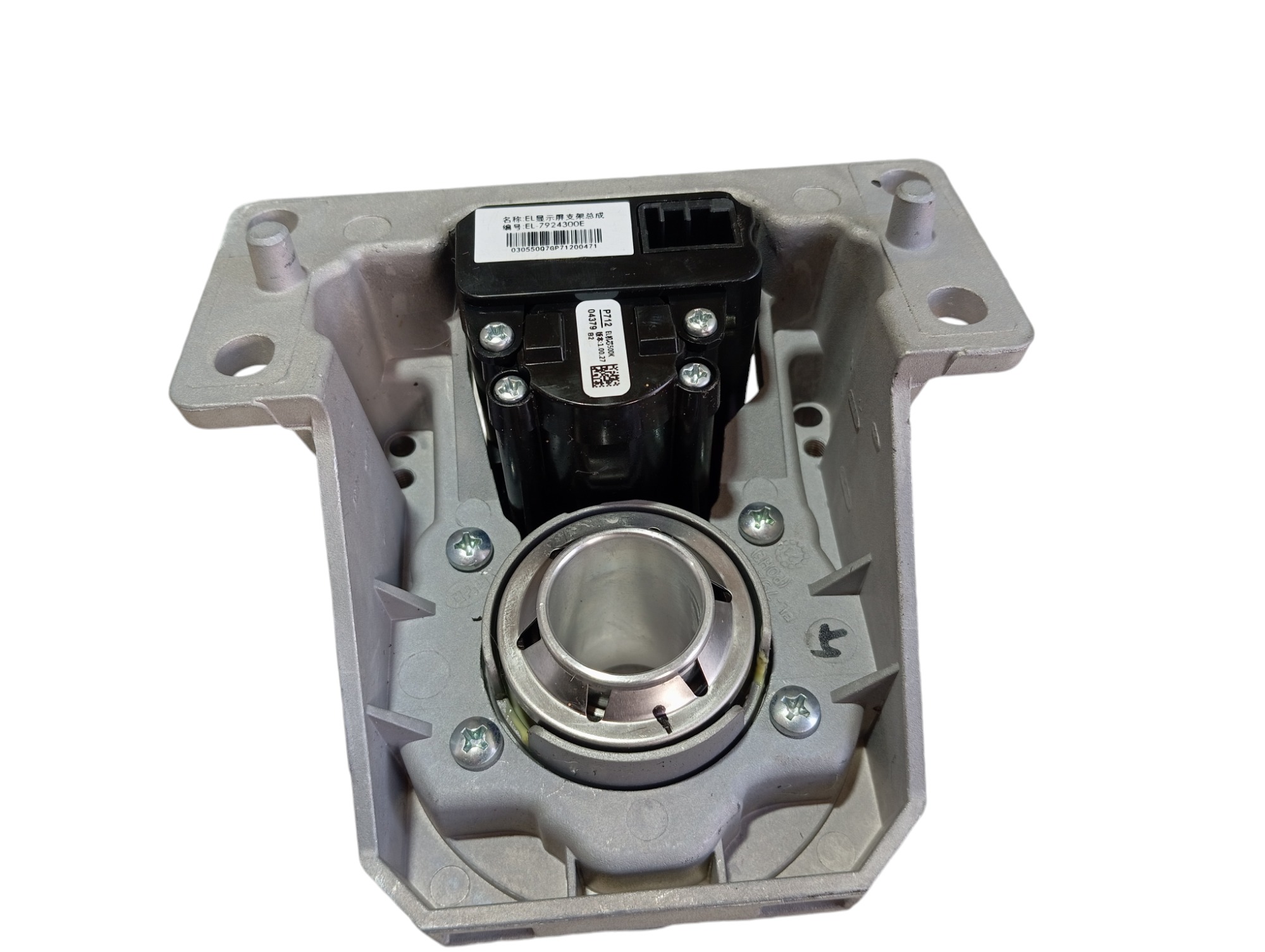 Suporte tela central Byd Dolphin GS 180ev 2024 v596 4