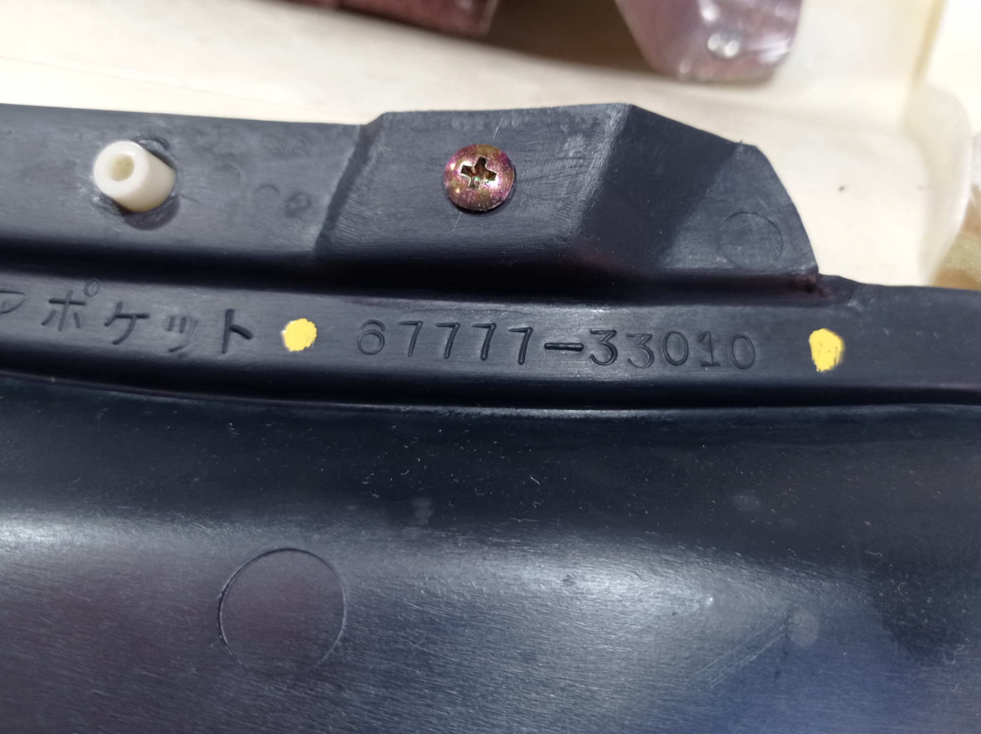 Forro Porta Dianteira Direita Lexus Es300 1993 V571 7