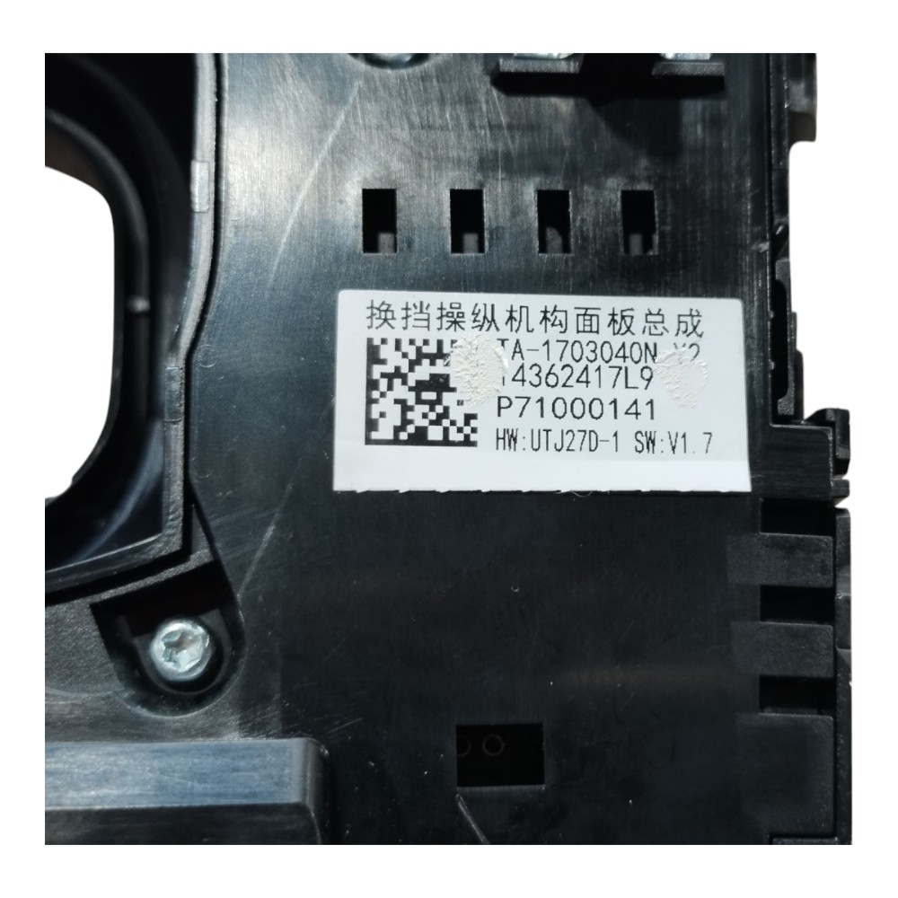 Botao Moldura Cambio Start Byd Song Plus 2024 V631 10