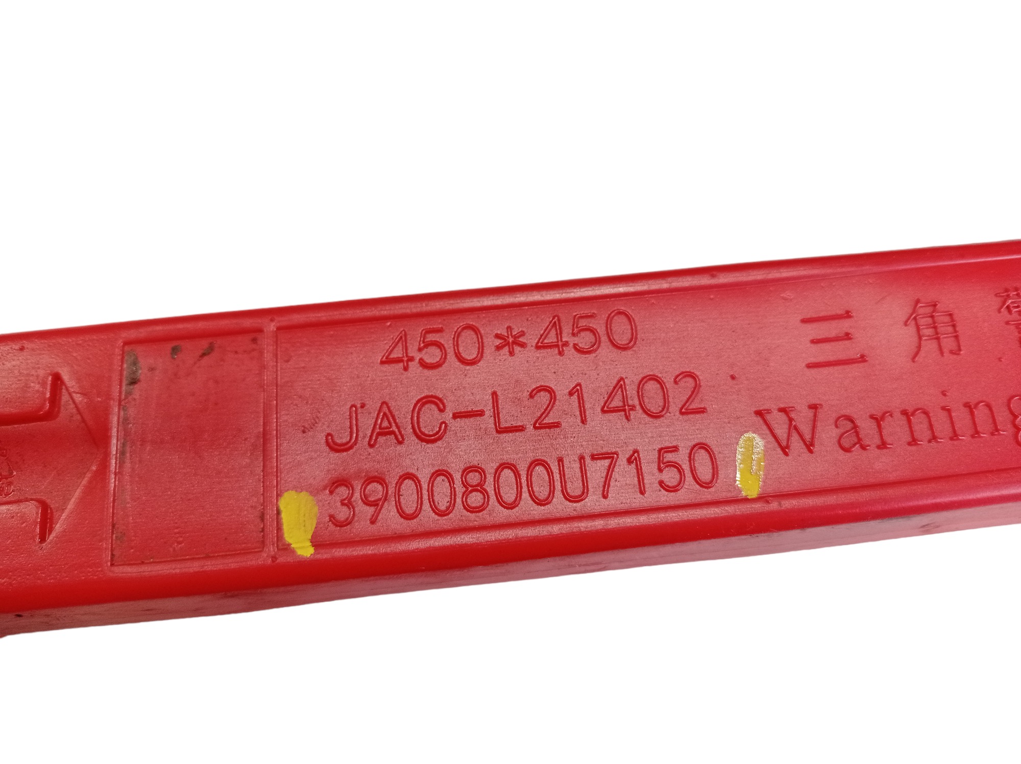 Triângulo Segurança Jac T40 2019 V565 7