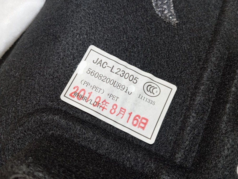 Forro Direito Porta Malas Jac Iev40 2020 V615 7