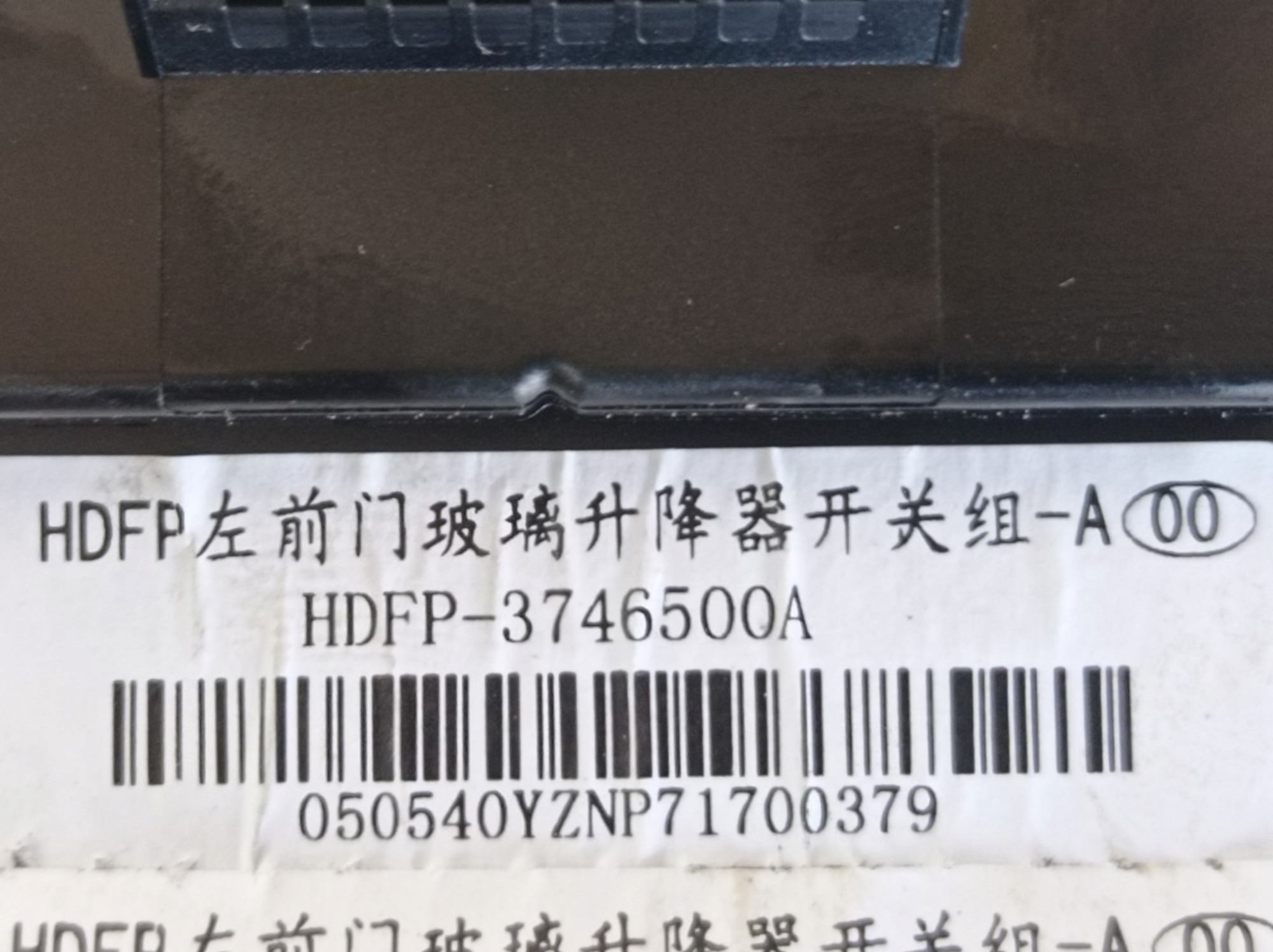 Botao Vidro Porta Dianteira Esq Byd Dolphin Gs 2024 25 V594 8