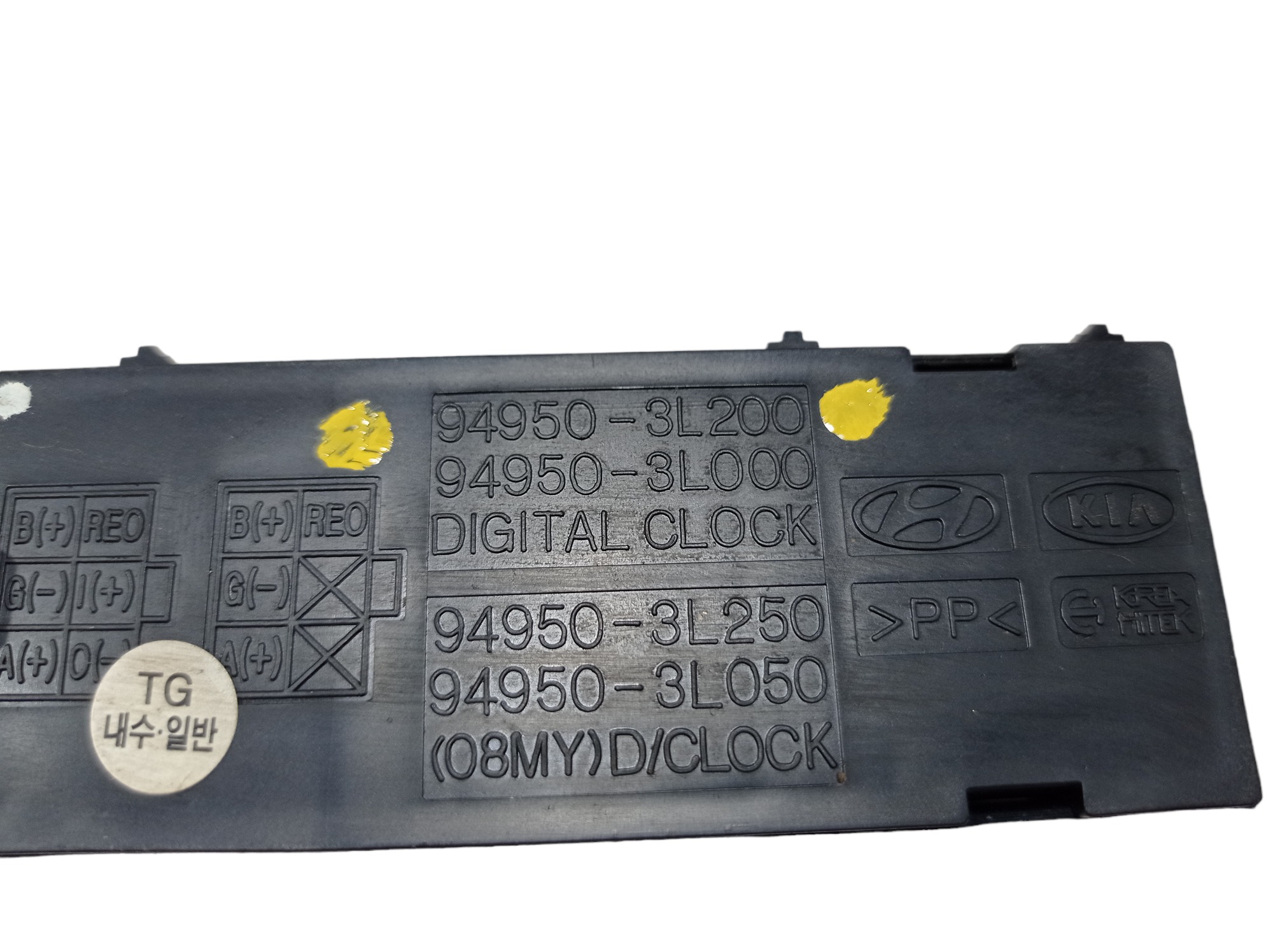 Relógio Digital Painel Hyundai Azera 2011 V579 7