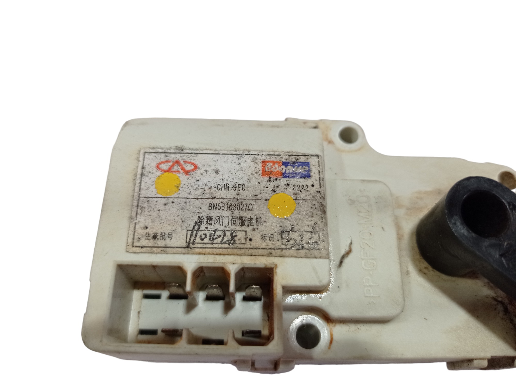 Motor Atuador Caixa Ar Chery Cielo 1.6 2010 A 2012 V514 5