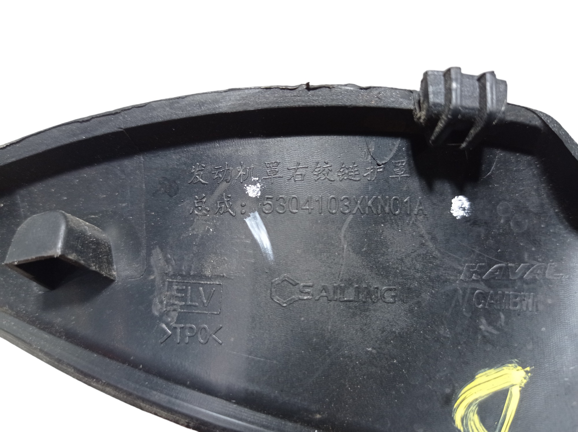 Moldura Direita Churrasqueira Gwm Haval H6 Gt 1.5 2024 V598 6