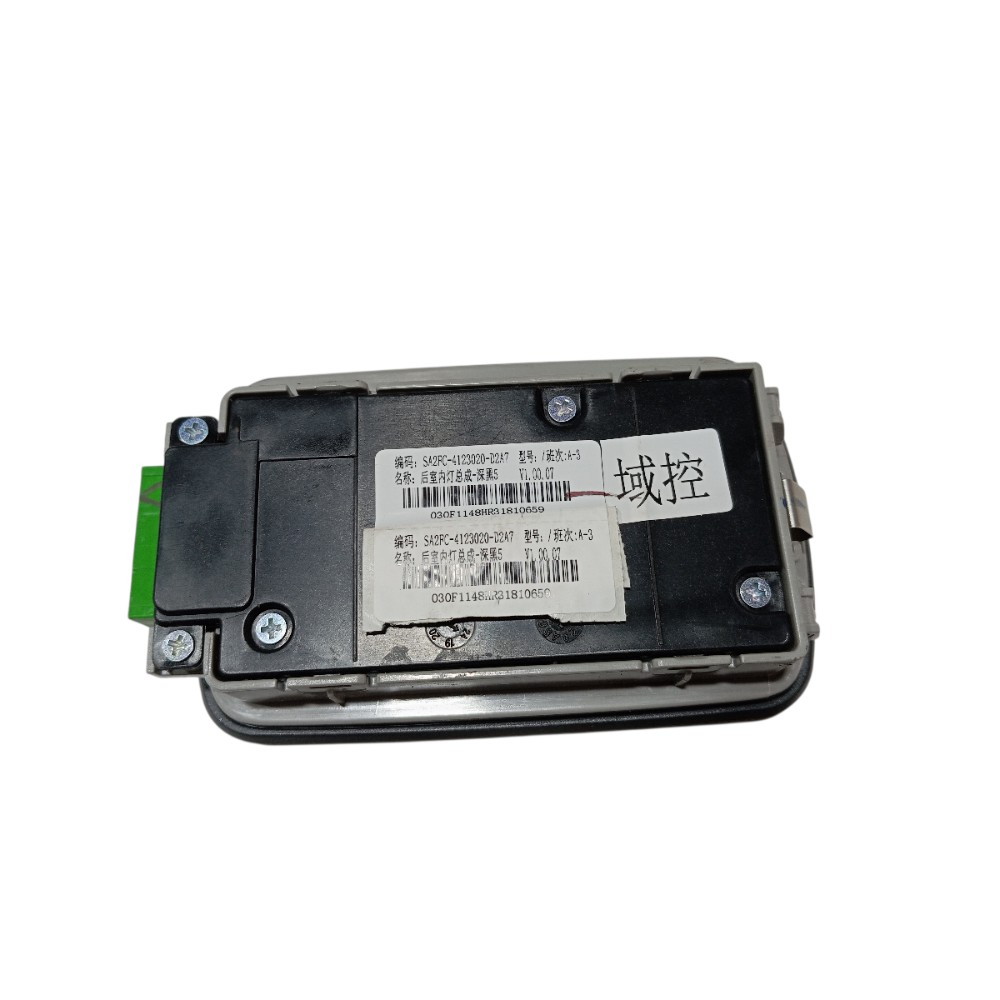 Luz cortesia traseira Byd Song Pro 2025 V669 1
