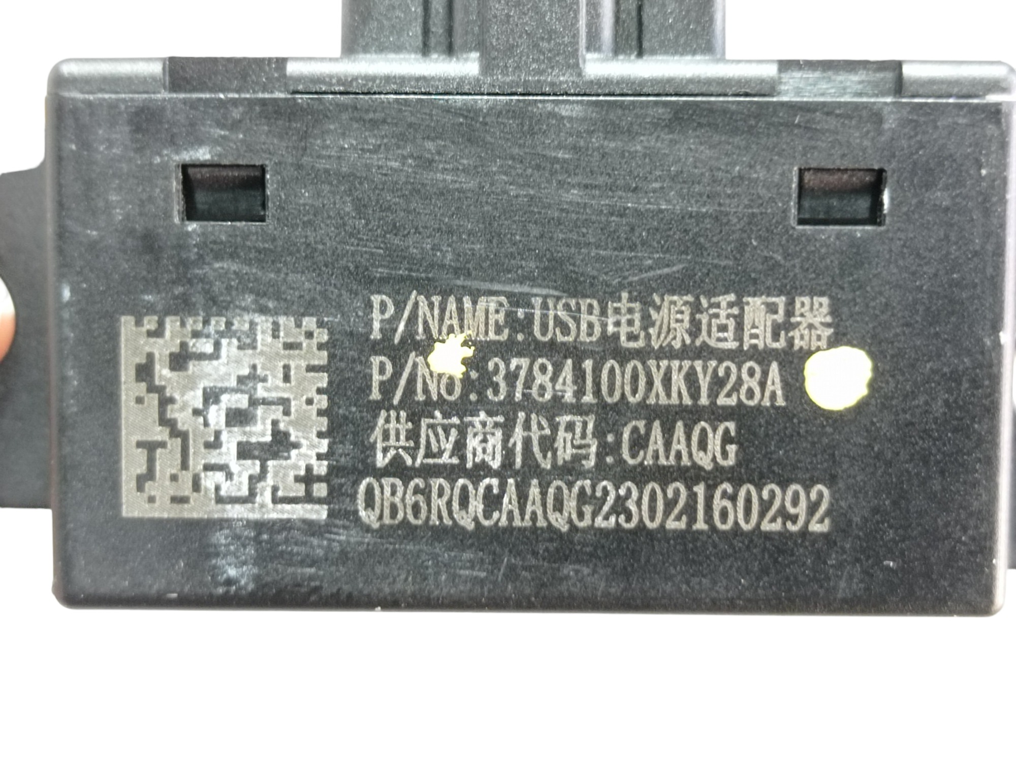 Sensor Trava De Porta Gwm Haval H6 Gt 1.5 2024 V598 7