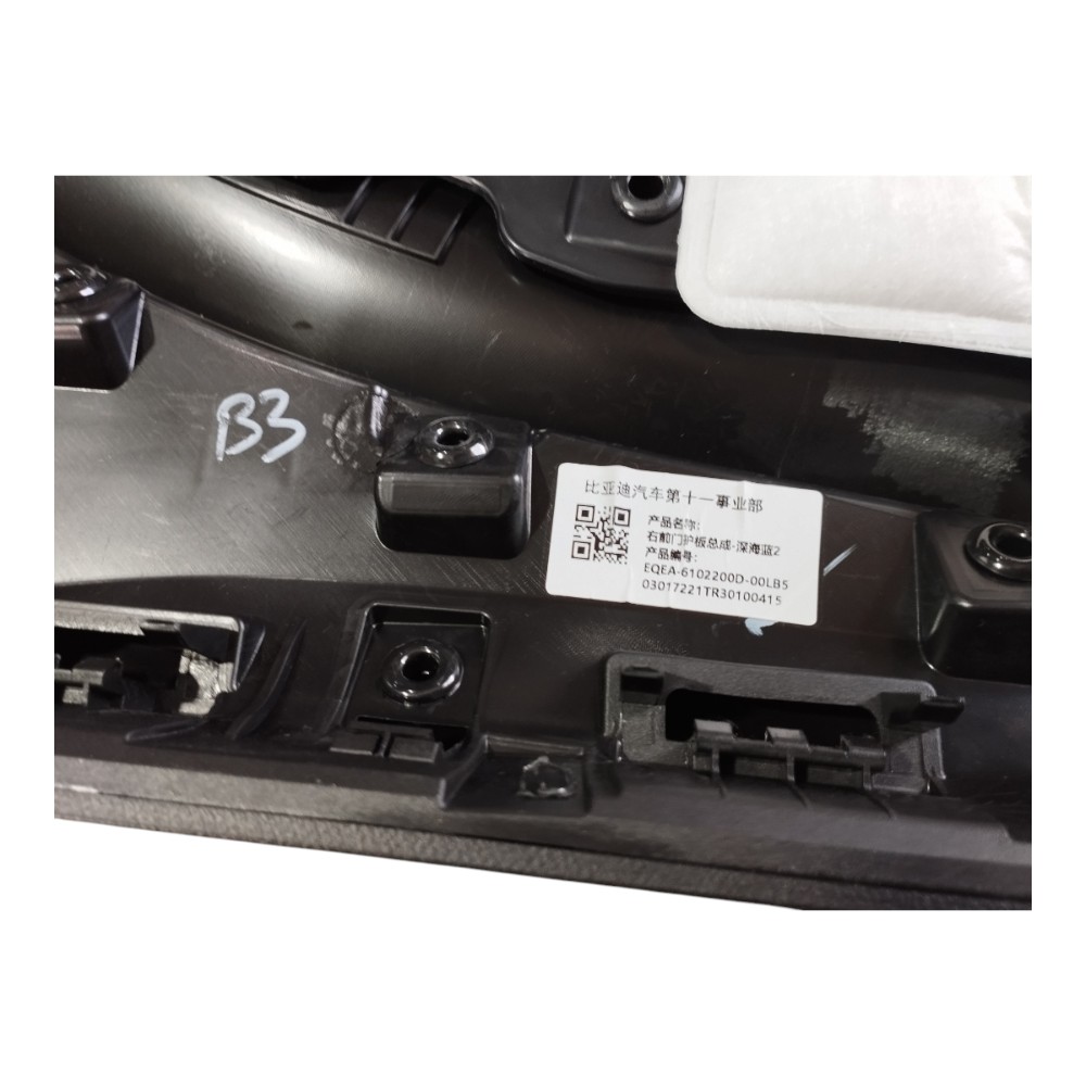 Forro Porta Dianteiro Direito Byd Dolphin Mini 2024 25 V634 6