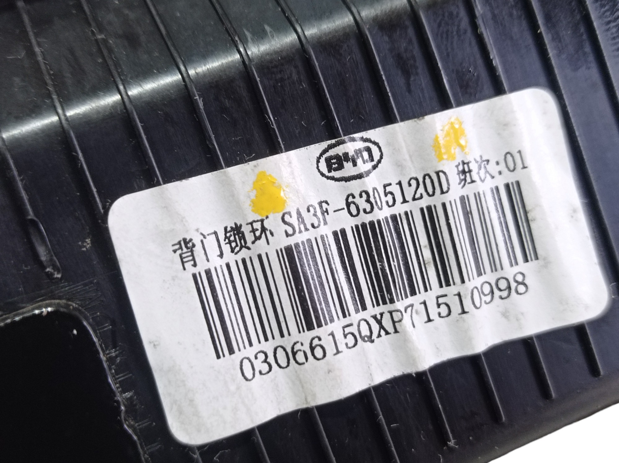 Batente Fechadura Tampa Traseira Byd Dolphin Gs 2024 25 V596 4