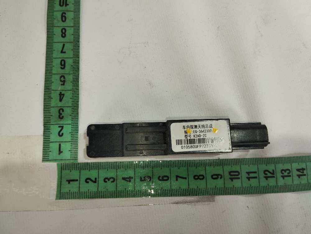 Antena Byd Song Plus 1.5 16v 2024 V631 10