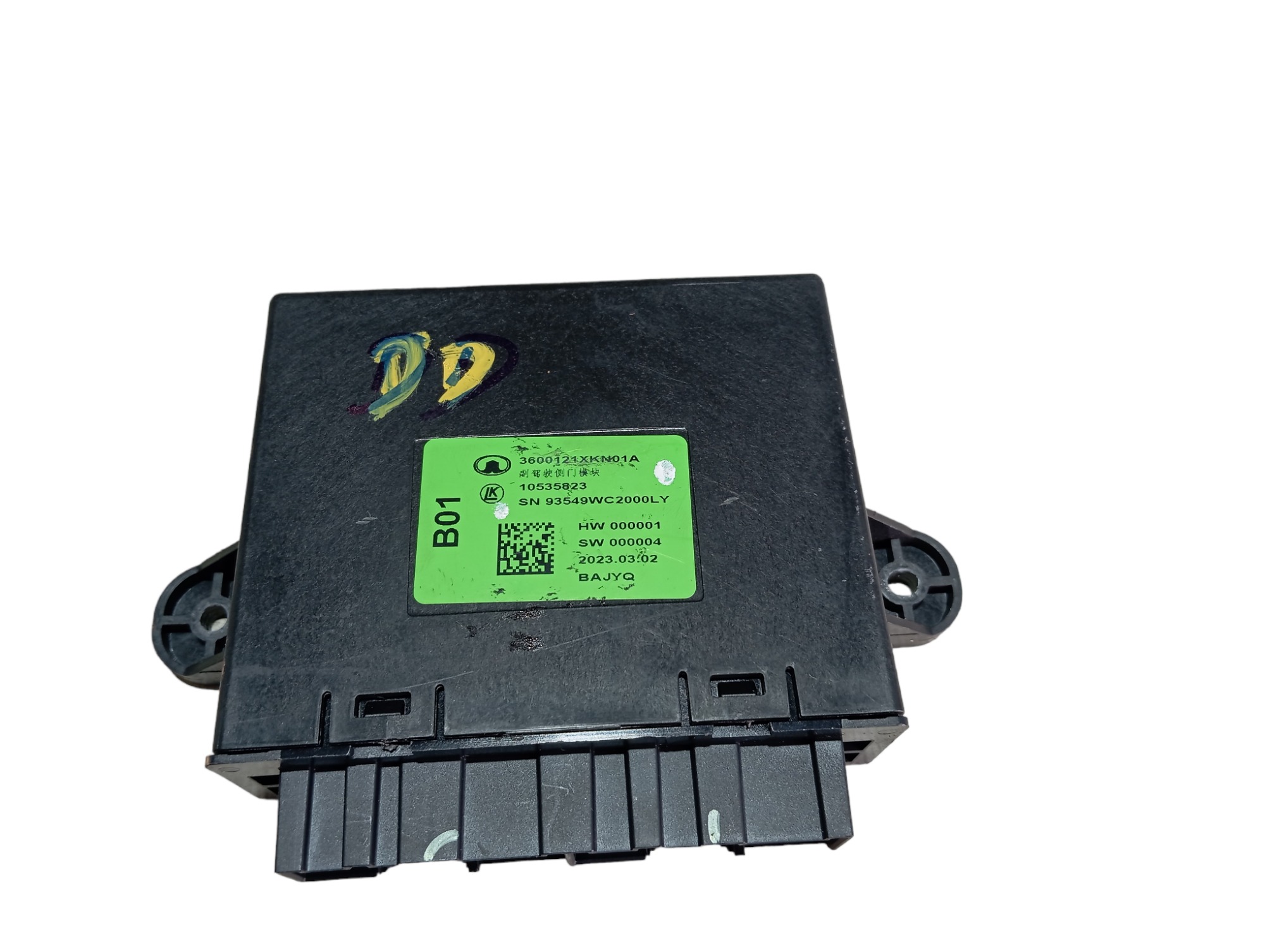 Módulo Porta Dianteira Direita Gwm Haval H6 Gt 2024 V598 6