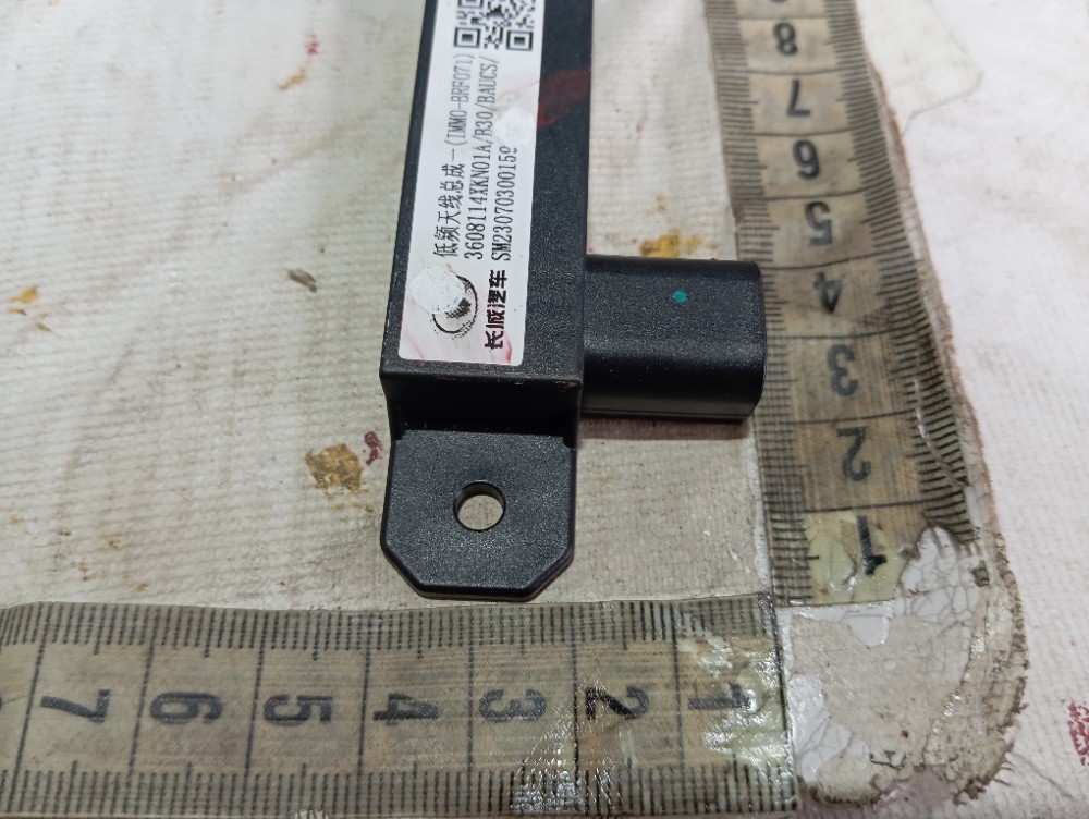 Sensor Keyless Gwm Haval H6 Hev 1.5 16v 2024 V610 7