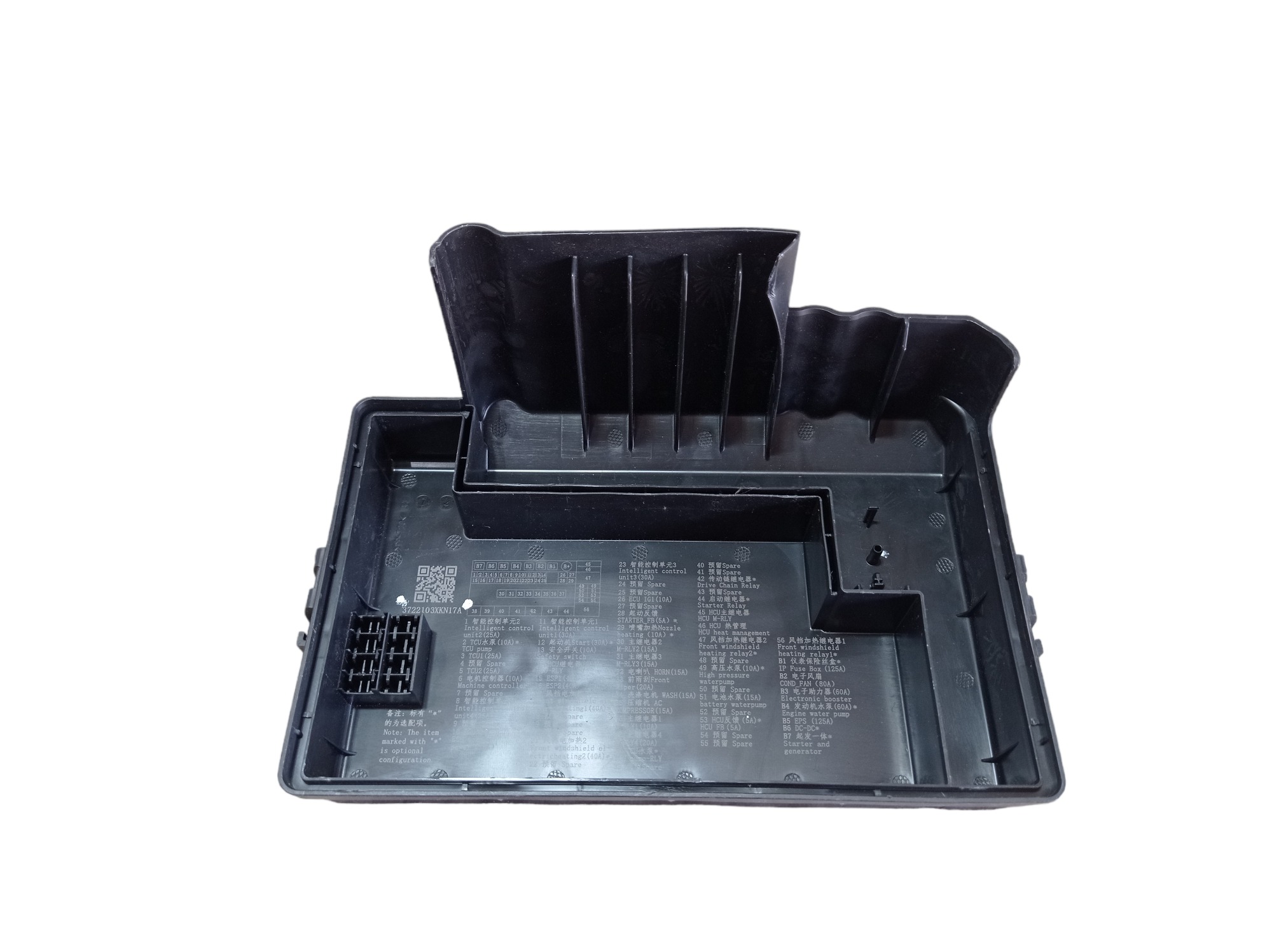 Tampa Caixa Fusível Externa Gwm Haval H6 Gt 1.5 2024 V598 4