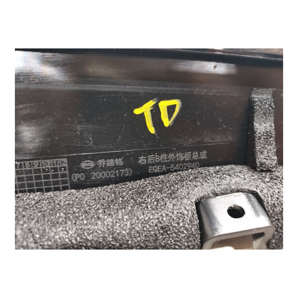 Moldura Coluna Traseira Direit Byd Dolphin Mini 2024 25 V665 10
