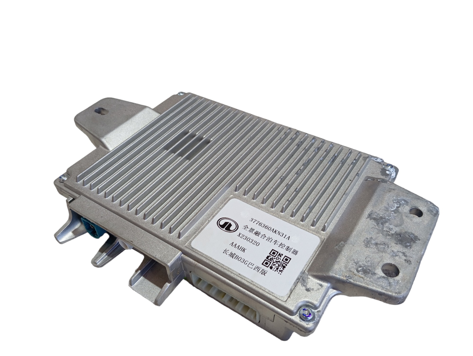 Módulo Cameras Gwm Haval H6 Gt 1.5 2024 V598 7