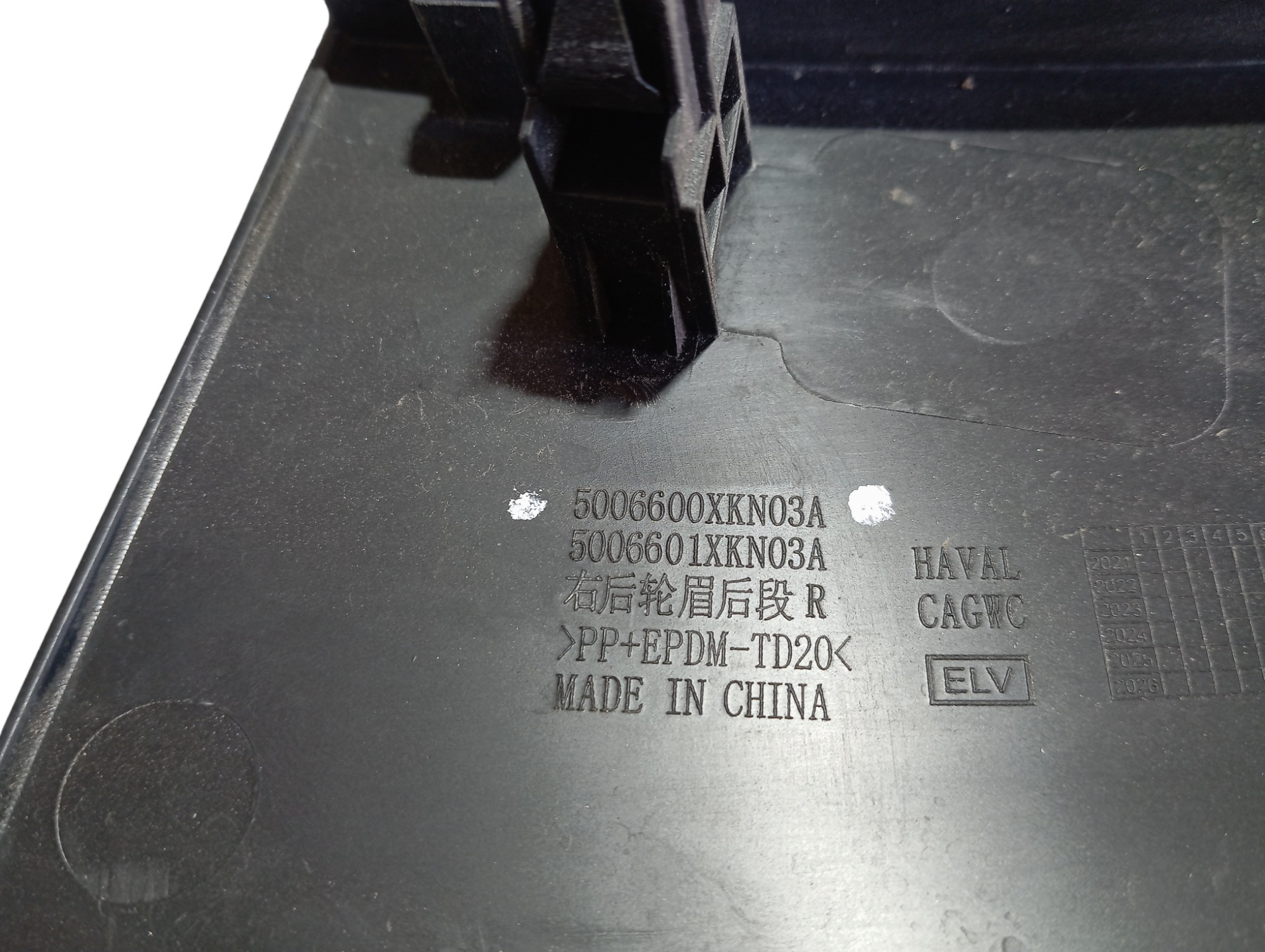 Acabamento Caixa Roda Traseira Direita Haval H6 Gt 2024 V598