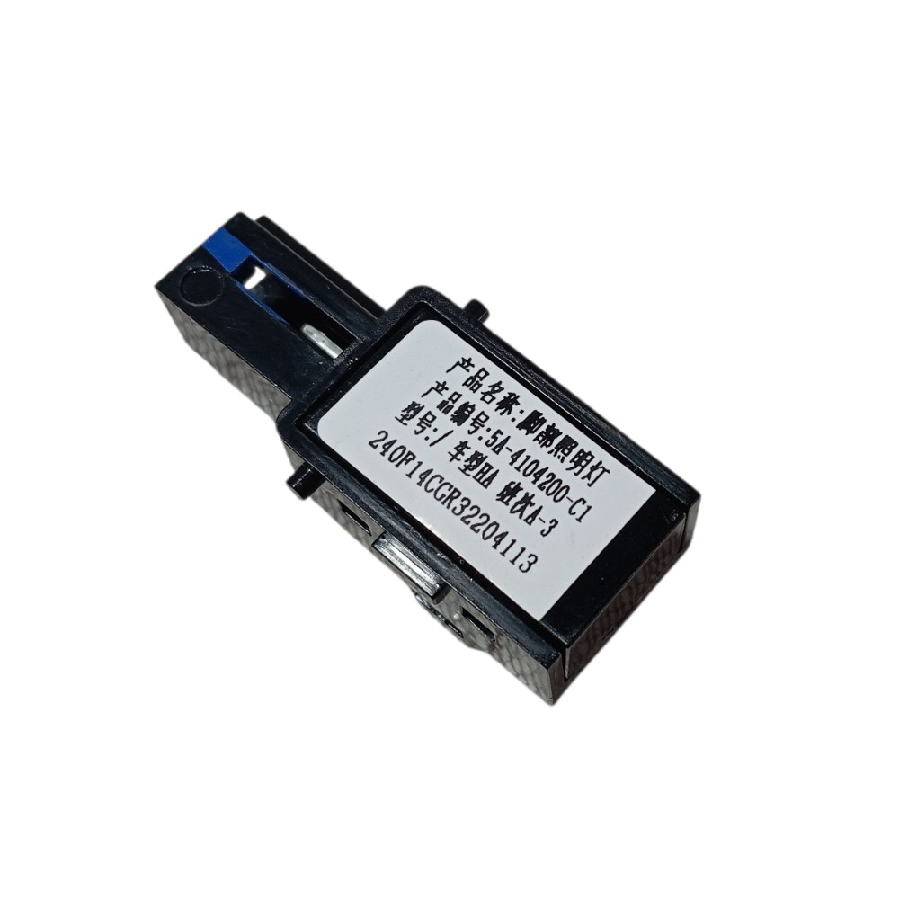 Luz Cortesia Byd Song Pro 2024 2025 V674 7
