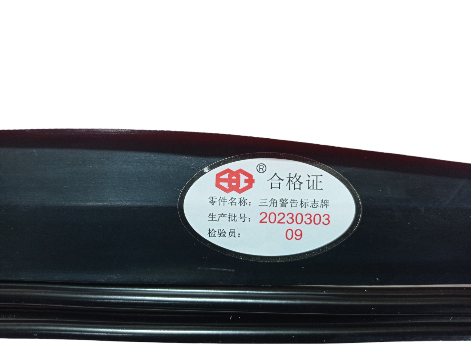 Triângulo De Sinalização Gwm Haval H6 Gt 1.5 2024 V598 5