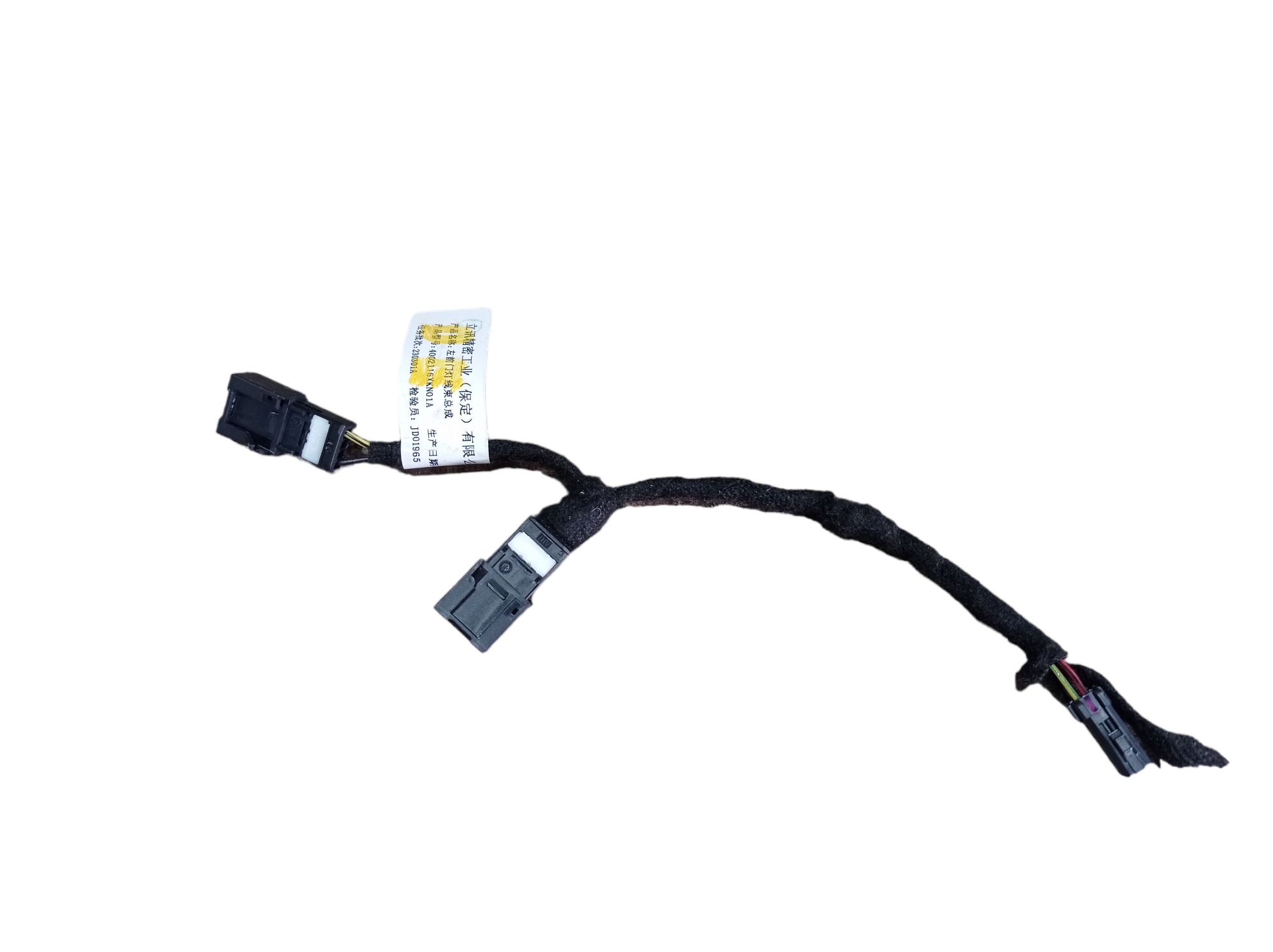 Chicote Porta Dianteira Esquerda Gwm Haval H6 Gt 2024 V598 5