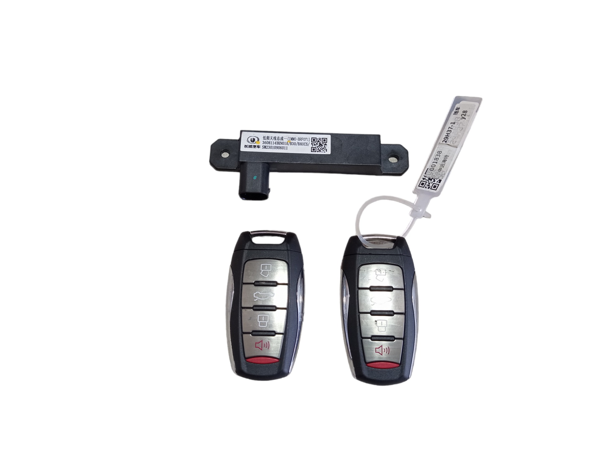 Chaves E Sensor Keyless Gwm Haval H6 Gt 1.5 2024 V598 1