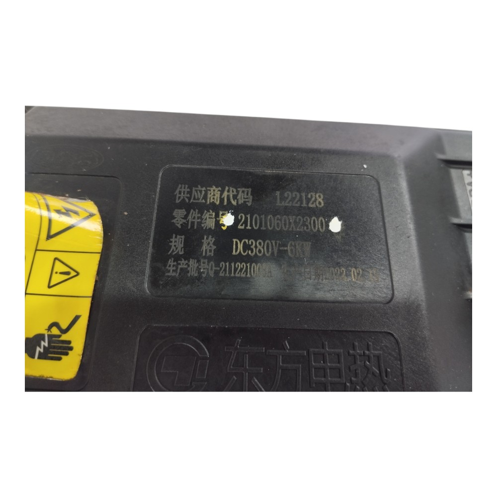 Módulo Aquecedor Água Jac Ej7 2023 V618 2101060×2300 5