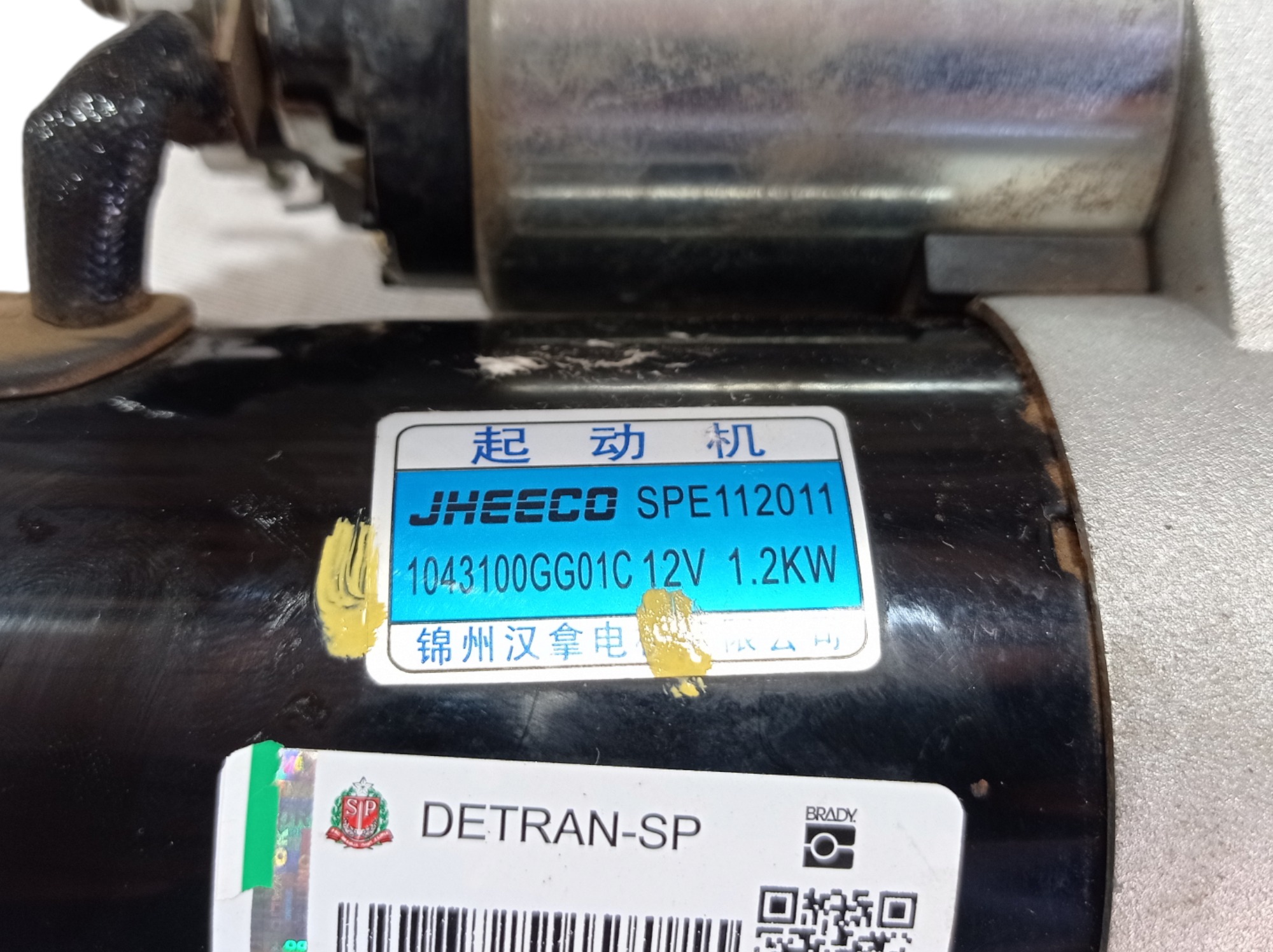 Motor De Arranque Jac T40 1.5 2019 V565 1043100gg01c 7