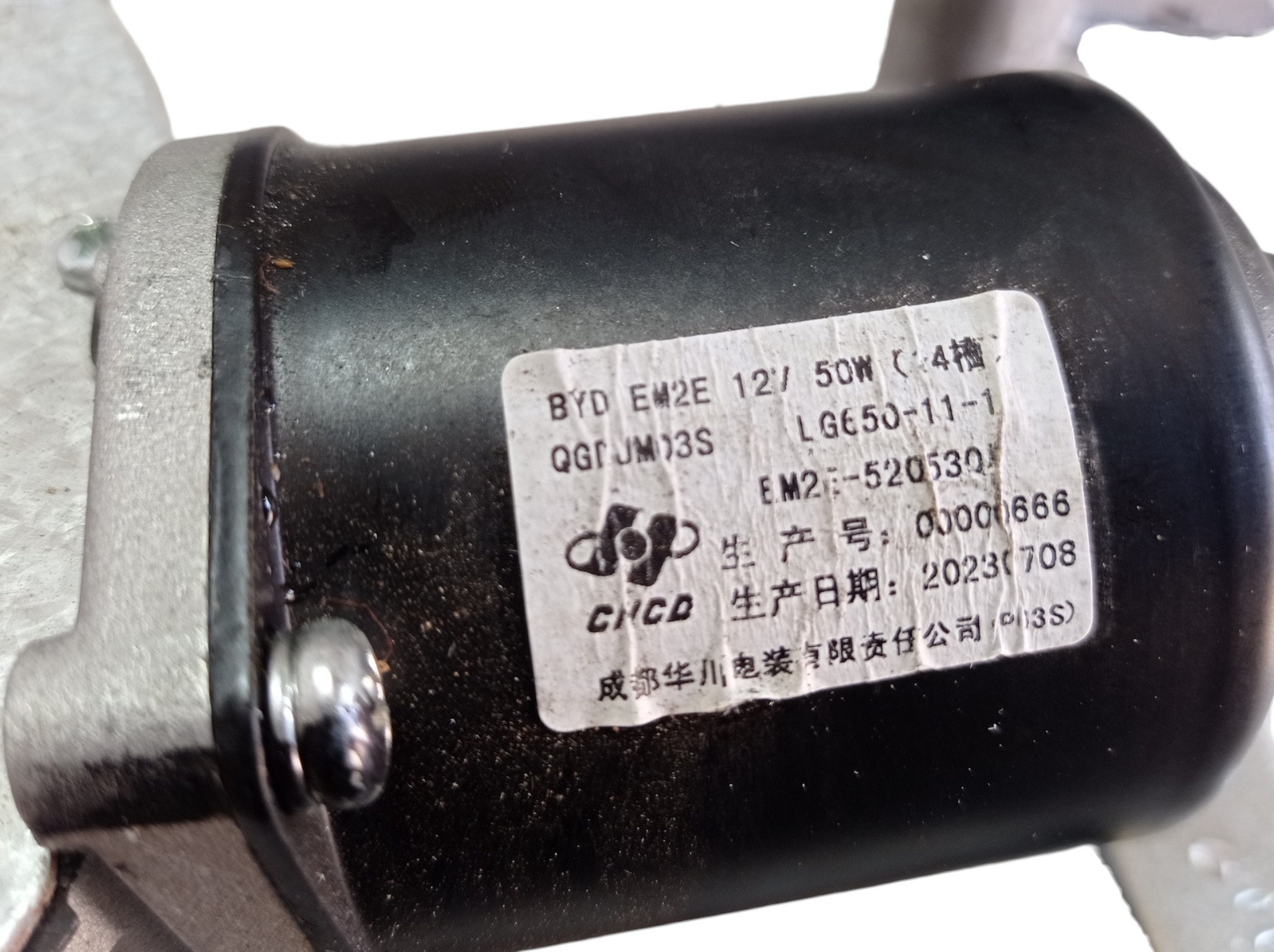 Maquina Limpador Parabrisa Byd Dolphin Gs 2024 25 V594 8